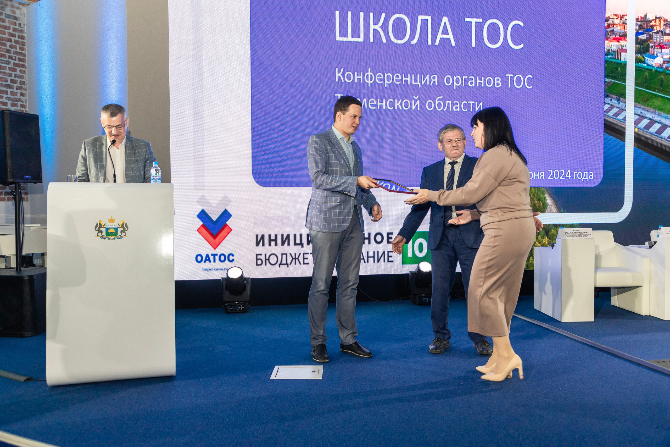 Школа ТОС. Фотограф в Тюмени Алексей Модин