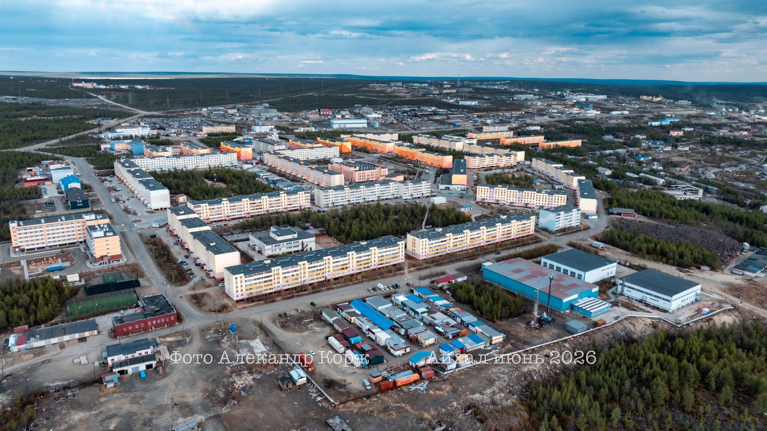 Лето 2026. Фотографии и видеосъемка, Айхал, Удачный, Якутия. фотограф в Айхале