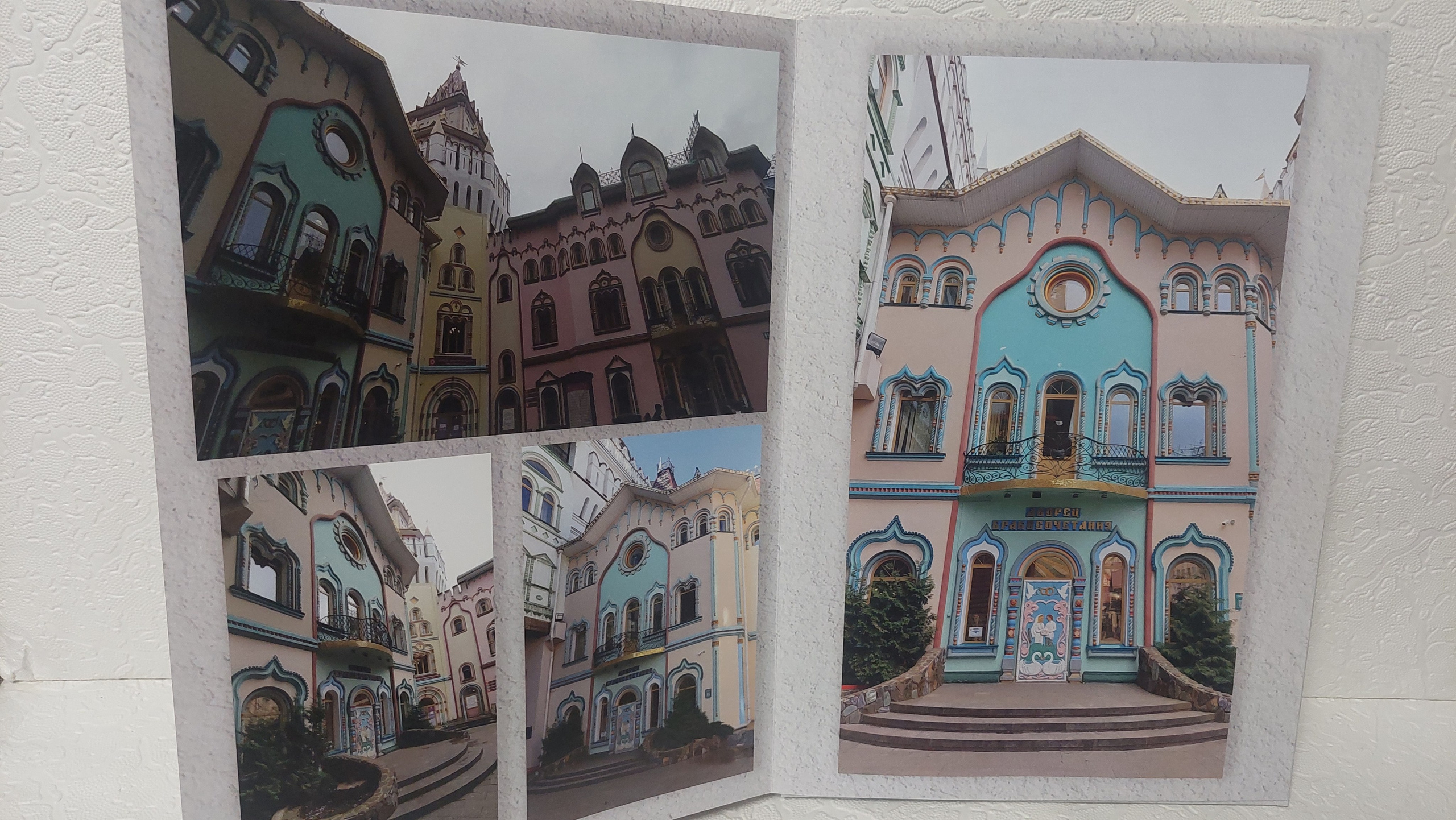 Московская Сага. Измайлово. Fotounata.ru