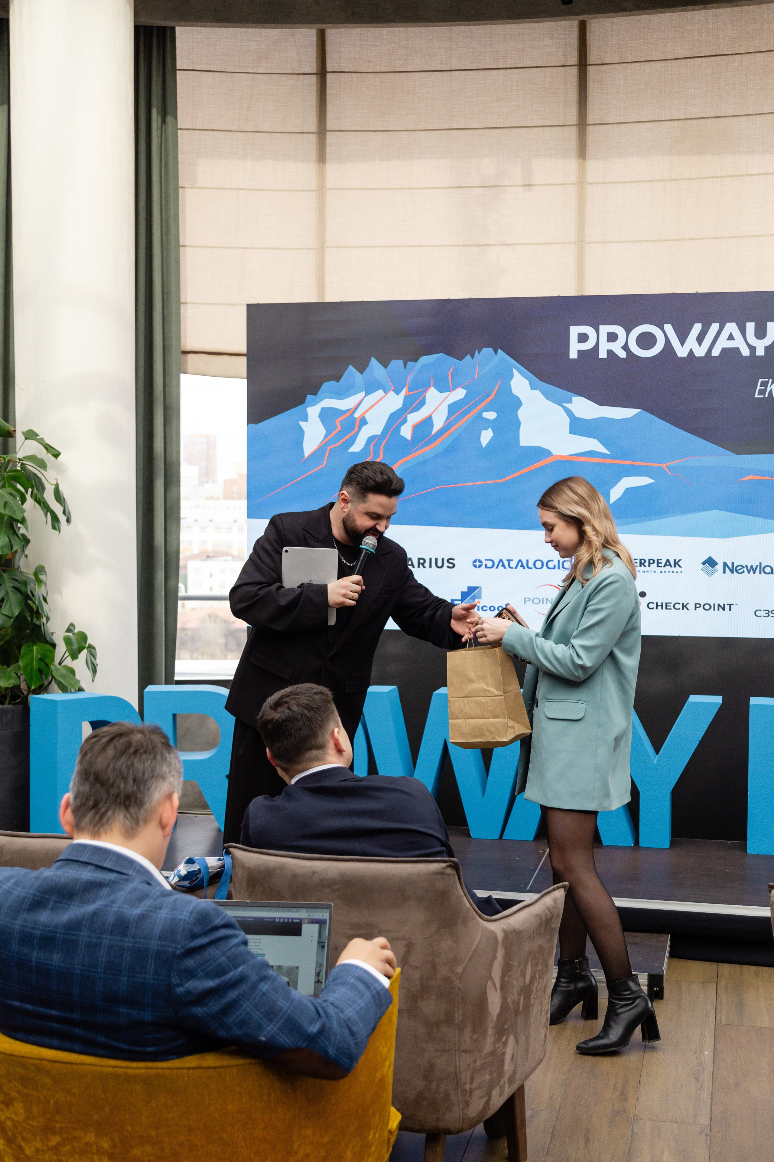 Конференция Proway Day