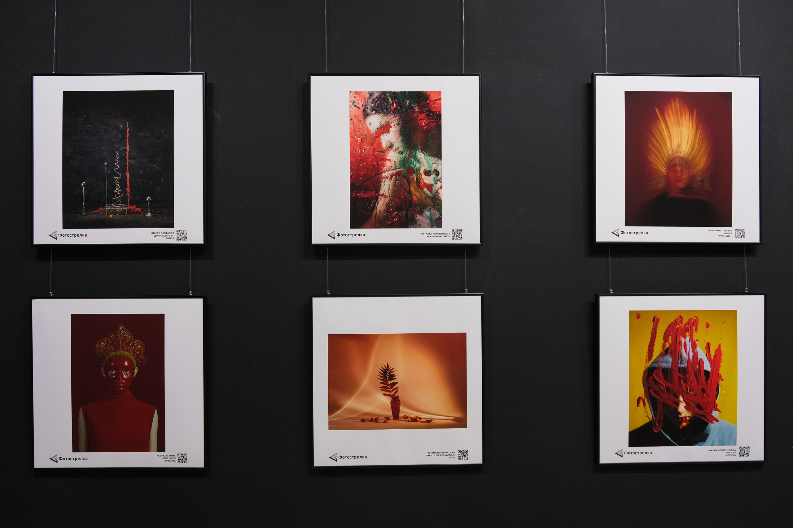 Красная в Красноярске 17.05 — 20.07.25. Фотострелка