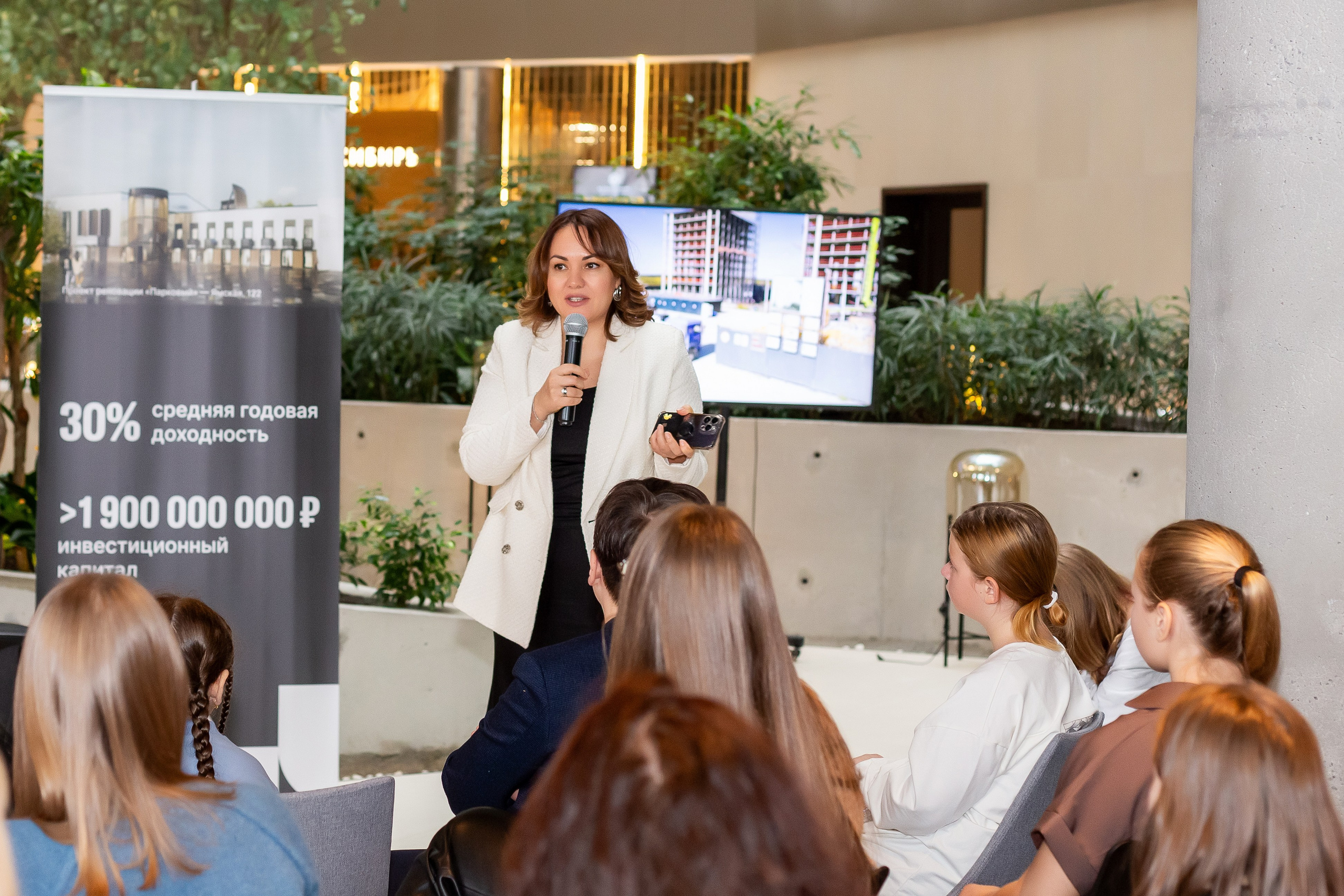 Инвест бранч. Ирина Квасова | Фотограф в стиле VOGUE | Тюмень