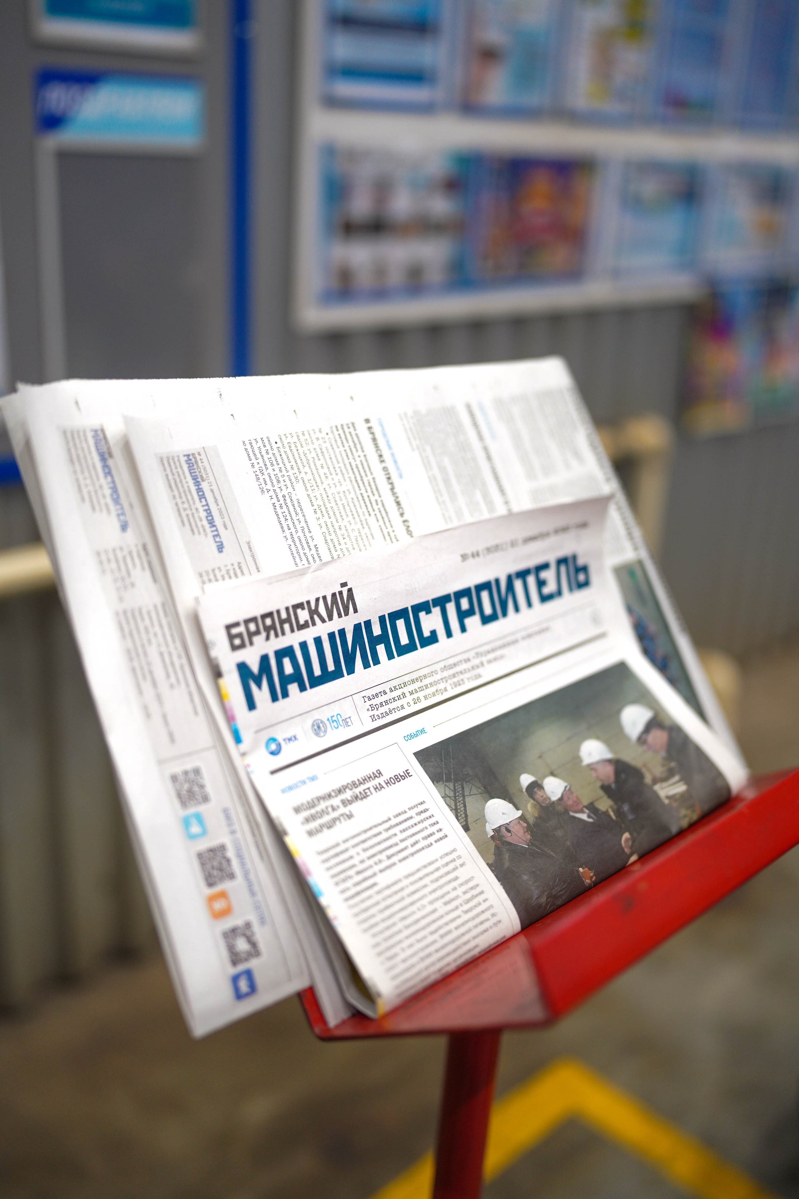 Форум работающей молодежи 2023. Фотограф в Брянске — Анна Арутюнян