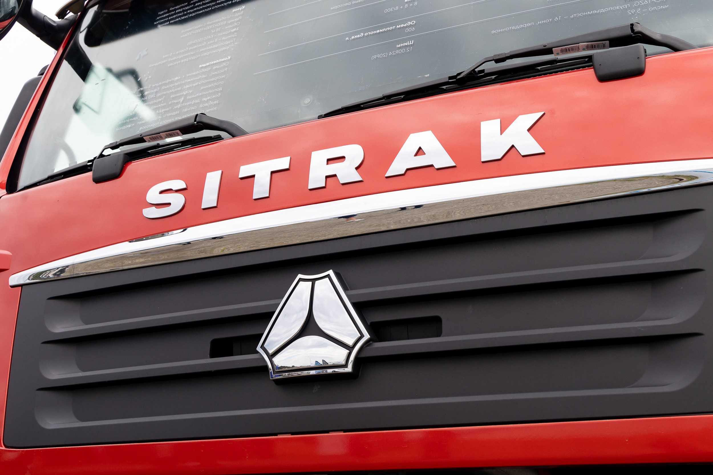 Открытие учебного центра «SITRAK». Репортажный и студийный фотограф во Владивостоке Дударева Софья