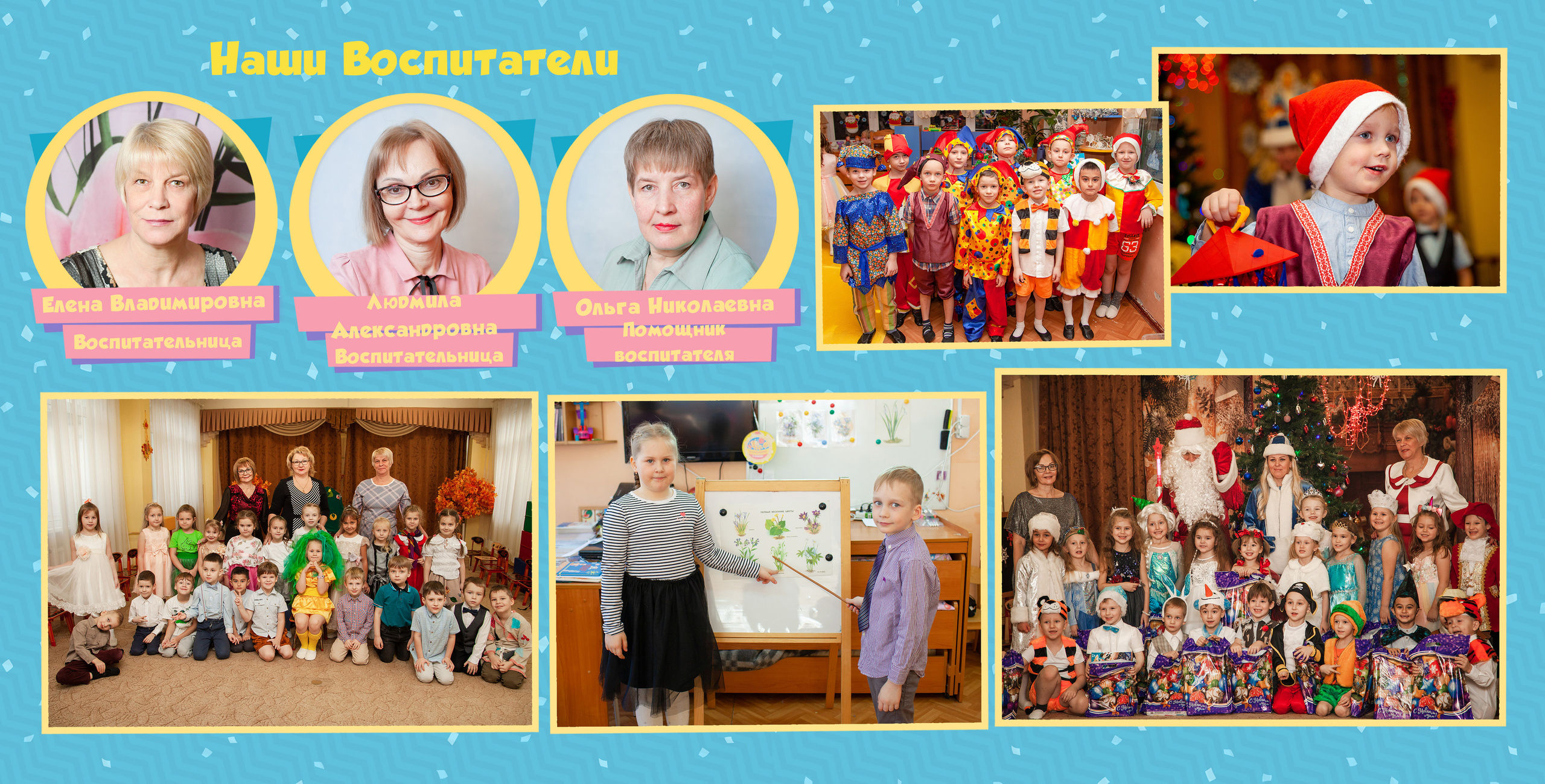 Миньоны. Детский и семейный фотограф в Санкт-Петербурге Елизавета Сорокина