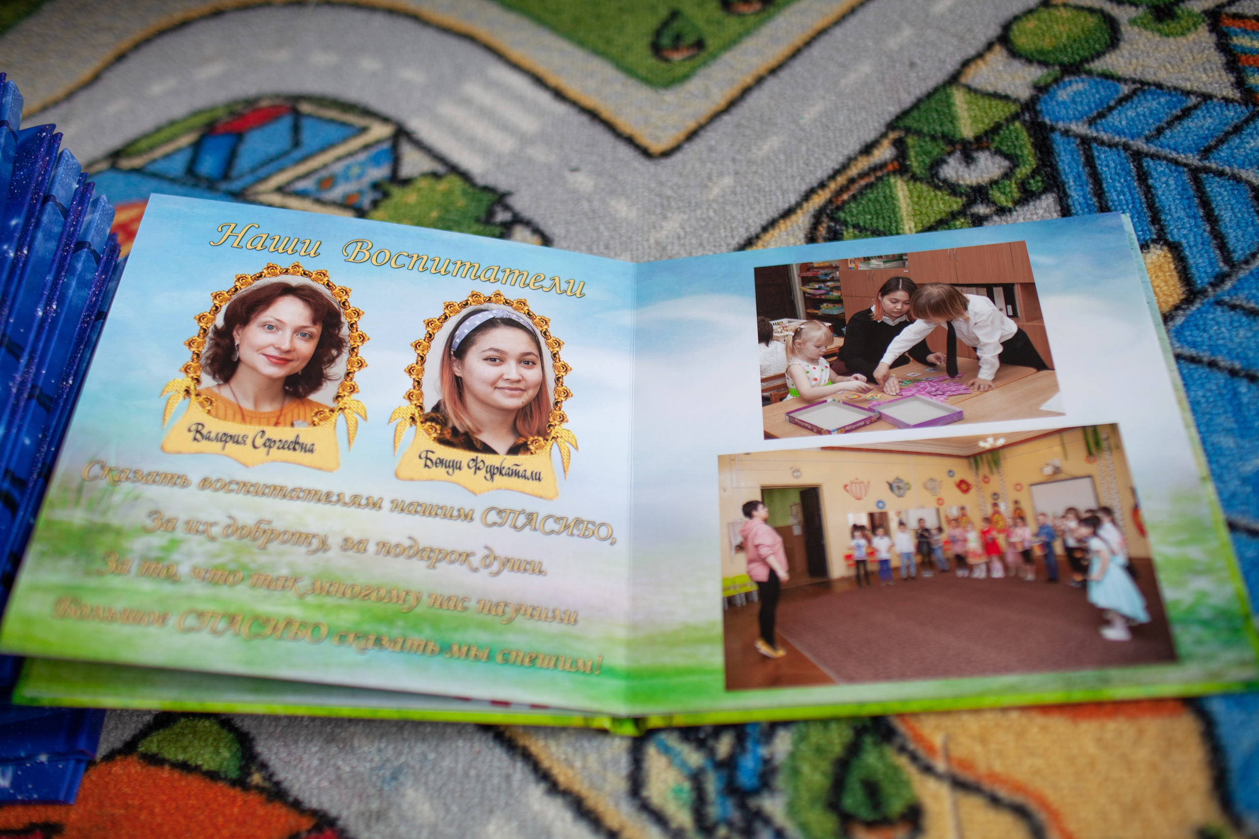 Альбом Винни Пух. Детский и семейный фотограф в Санкт-Петербурге Елизавета Сорокина