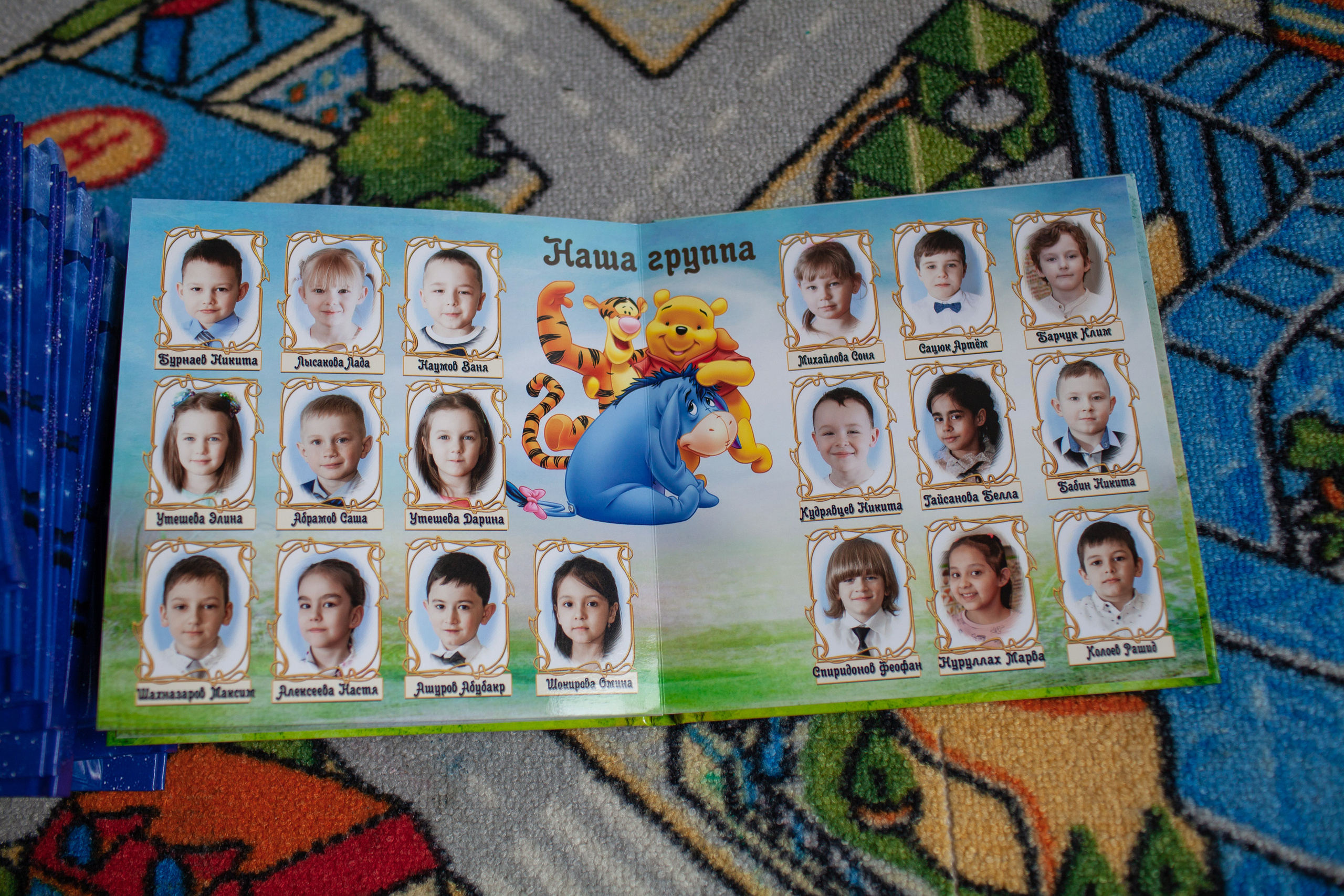 Альбом Винни Пух. Детский и семейный фотограф в Санкт-Петербурге Елизавета Сорокина