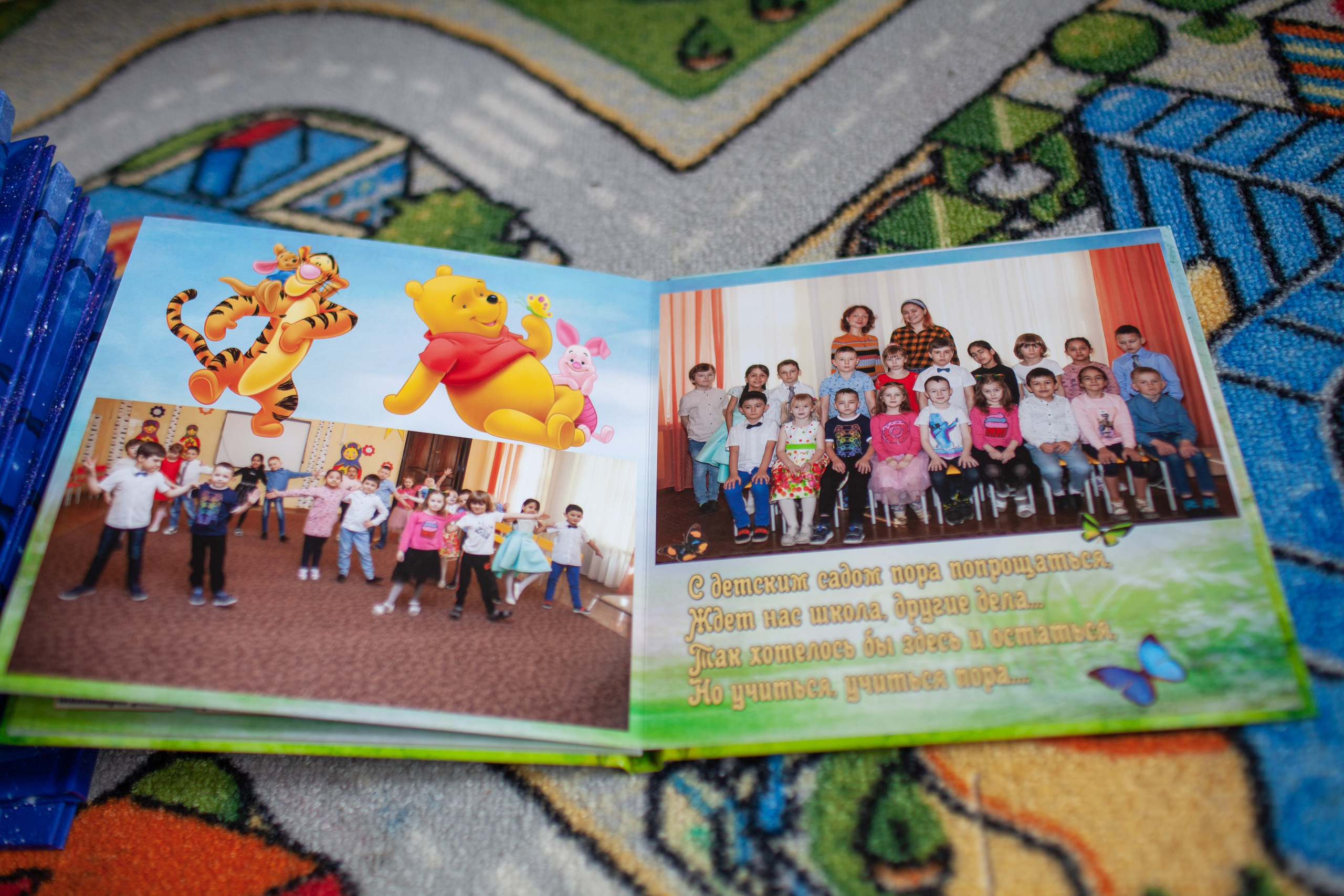 Альбом Винни Пух. Детский и семейный фотограф в Санкт-Петербурге Елизавета Сорокина