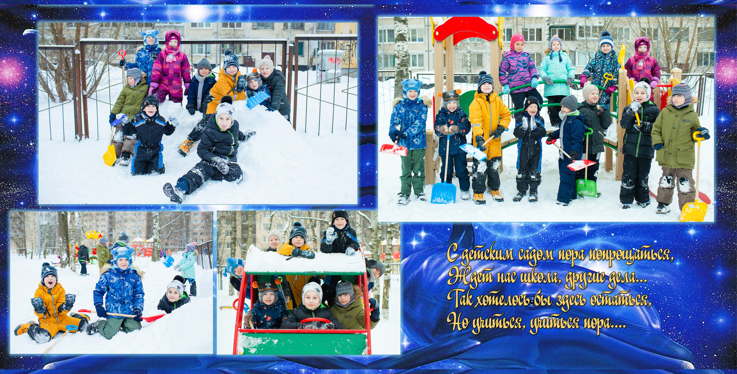 Альбом Дельфины. Детский и семейный фотограф в Санкт-Петербурге Елизавета Сорокина