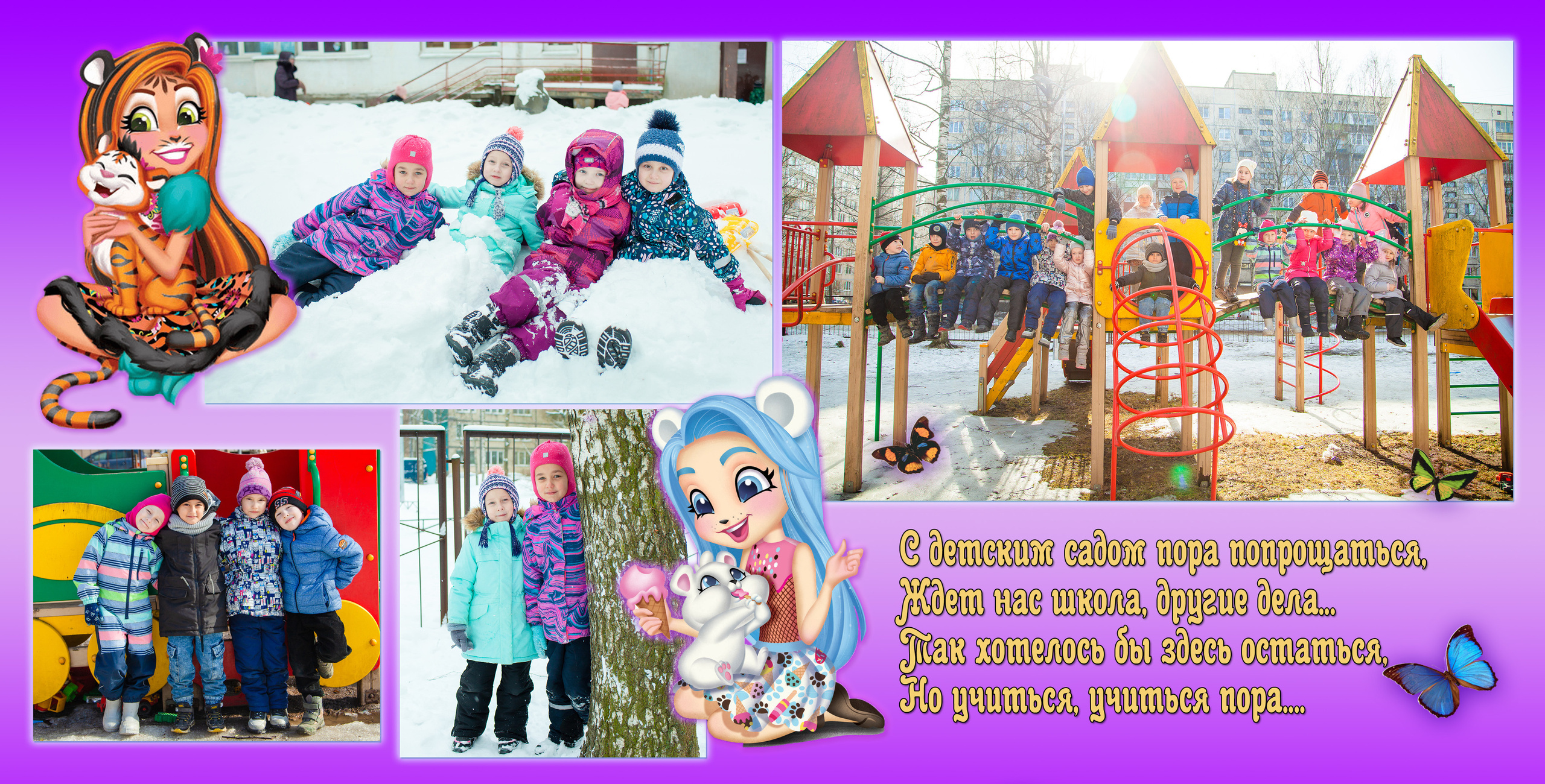 Энчантималс. Детский и семейный фотограф в Санкт-Петербурге Елизавета Сорокина