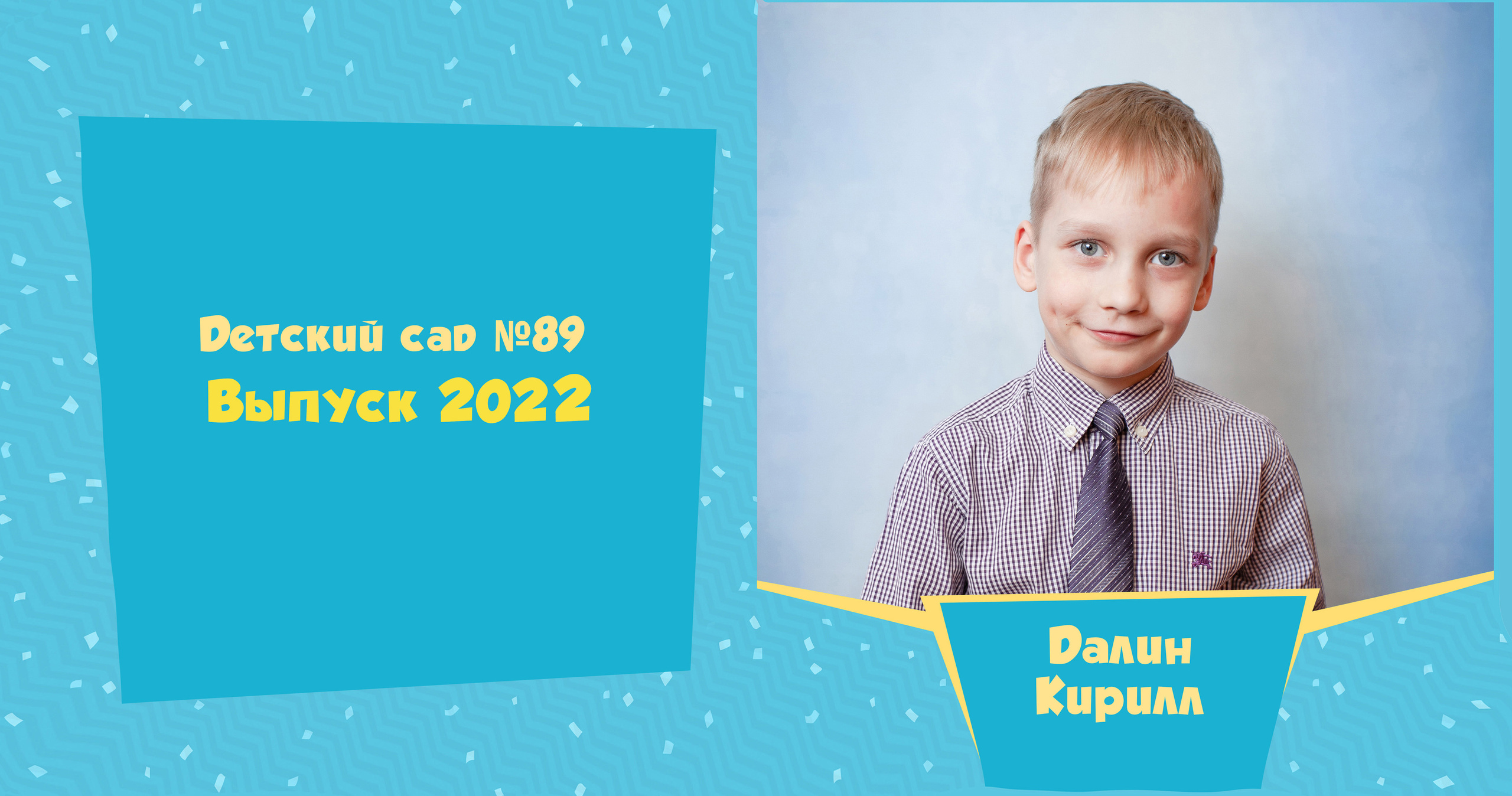 Миньоны. Детский и семейный фотограф в Санкт-Петербурге Елизавета Сорокина