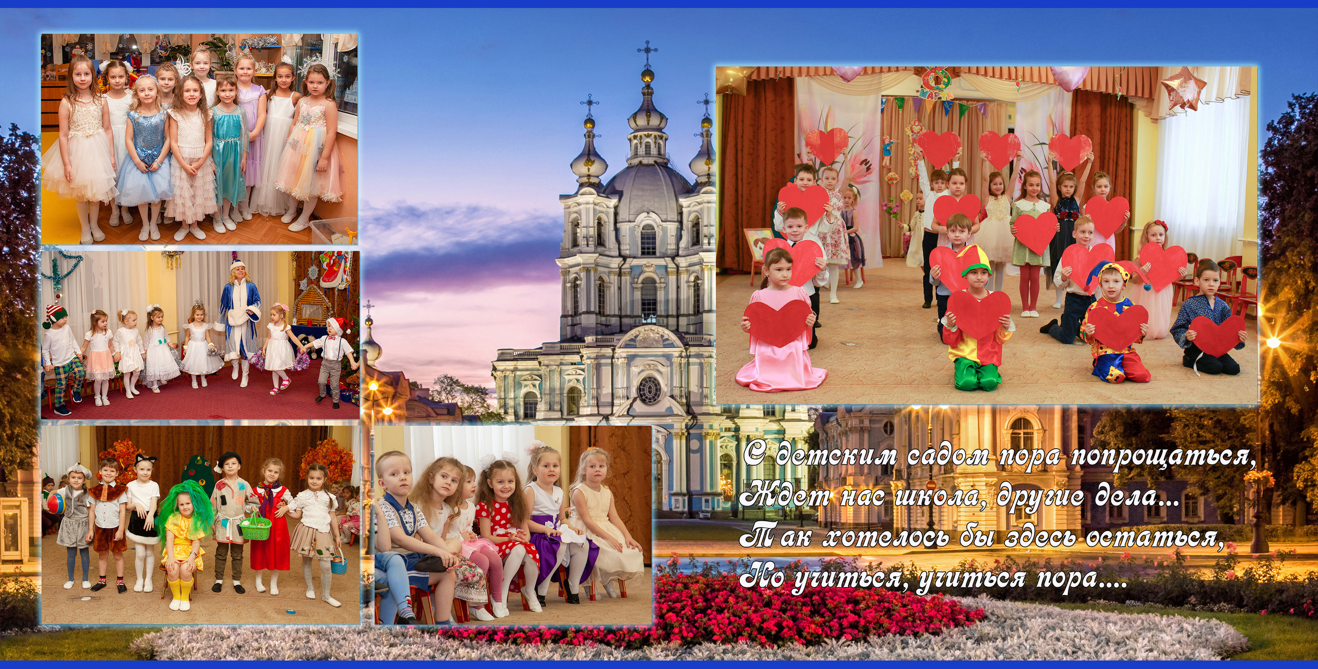 Петербург. Детский и семейный фотограф в Санкт-Петербурге Елизавета Сорокина