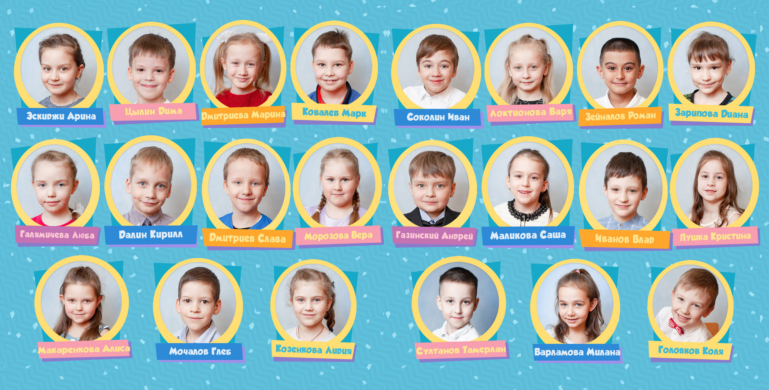 Миньоны. Детский и семейный фотограф в Санкт-Петербурге Елизавета Сорокина