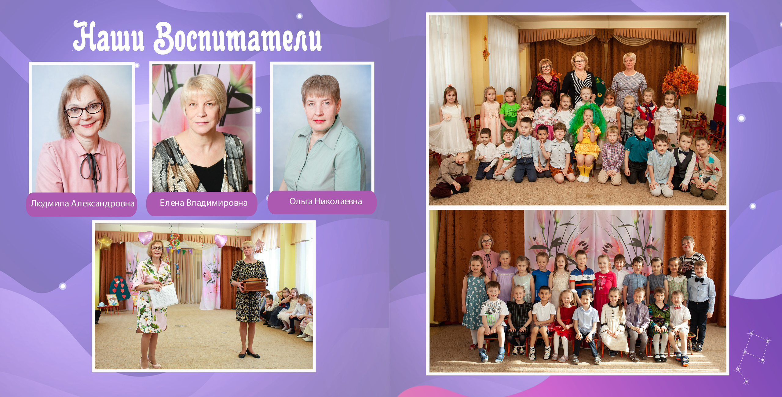 Космос. Детский и семейный фотограф в Санкт-Петербурге Елизавета Сорокина