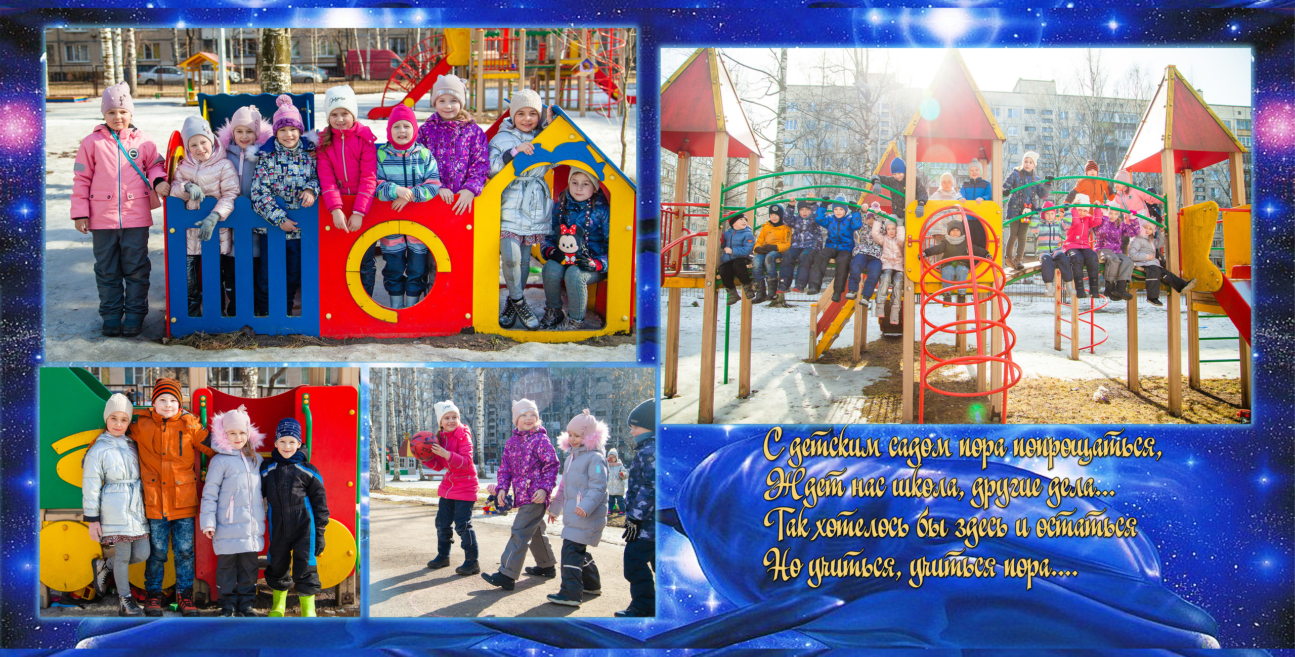 Альбом Дельфины. Детский и семейный фотограф в Санкт-Петербурге Елизавета Сорокина