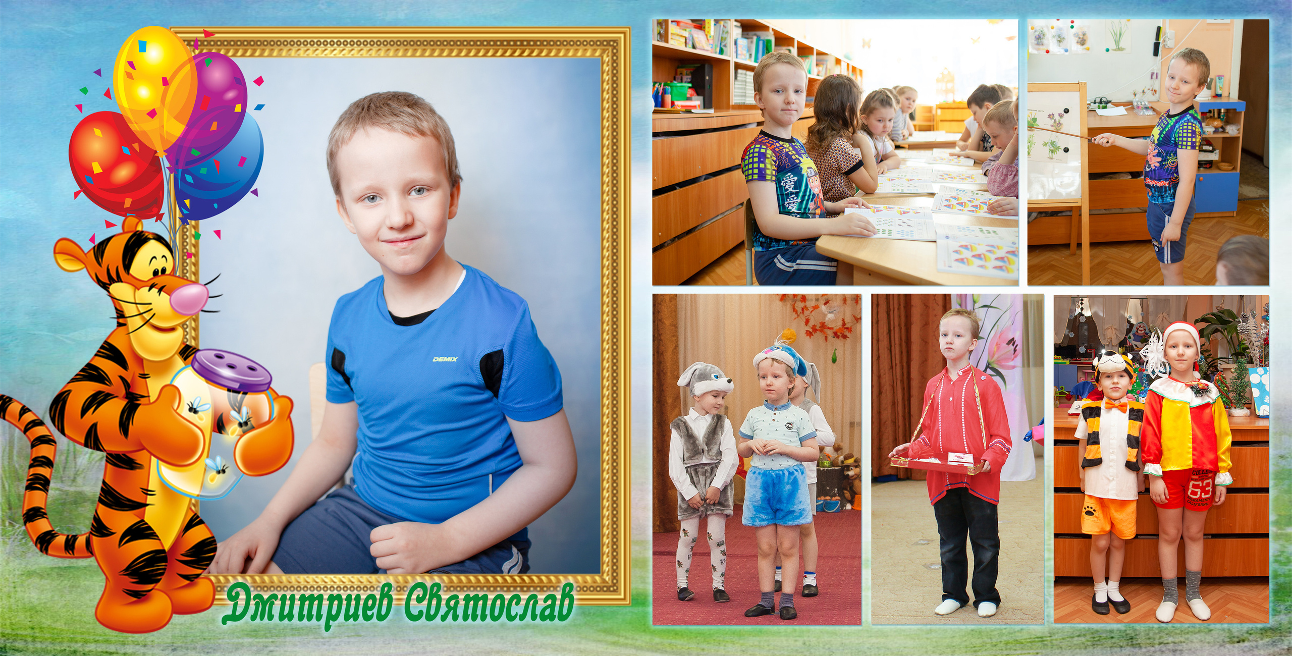 Альбом Винни Пух. Детский и семейный фотограф в Санкт-Петербурге Елизавета Сорокина