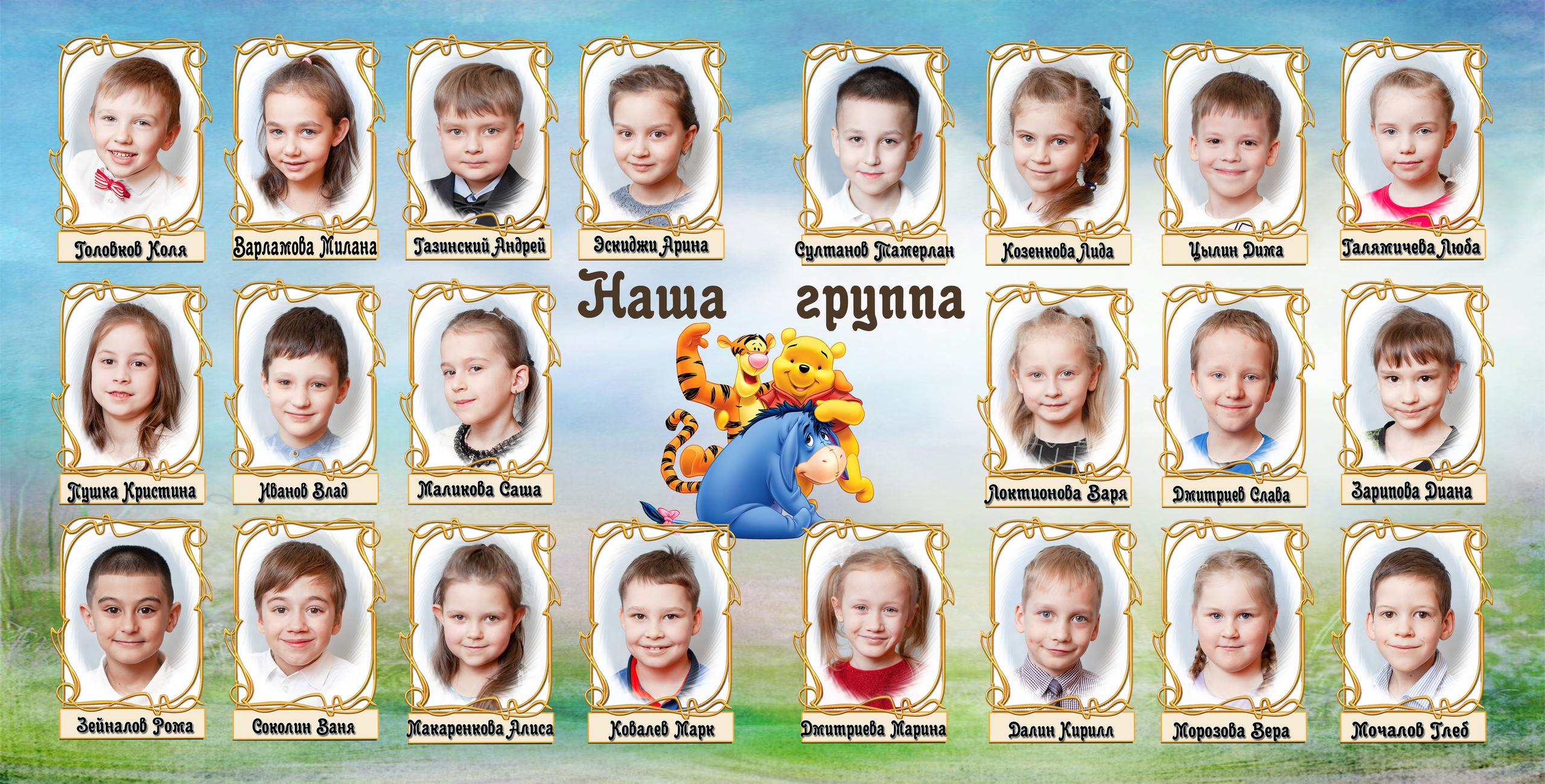 Альбом Винни Пух. Детский и семейный фотограф в Санкт-Петербурге Елизавета Сорокина