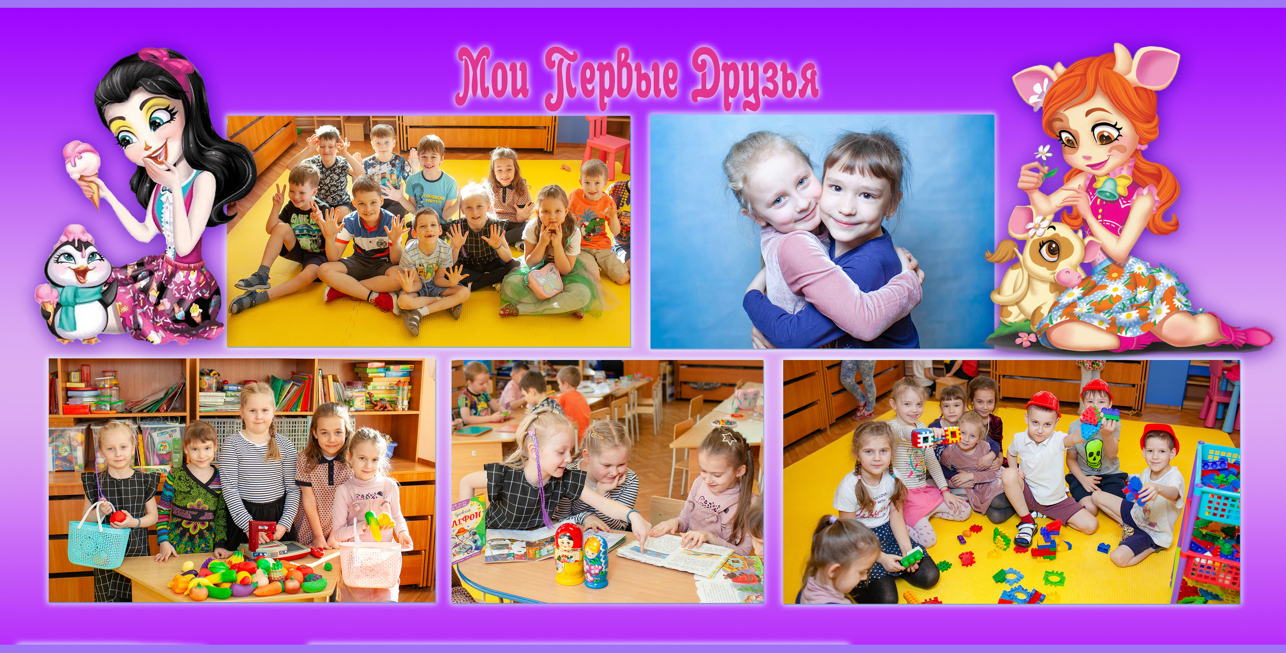 Энчантималс. Детский и семейный фотограф в Санкт-Петербурге Елизавета Сорокина