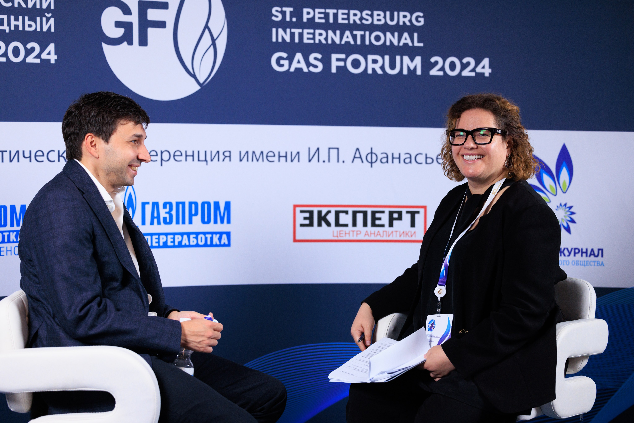 13 Газовый форум СПб. Фотограф Александр Заломаев