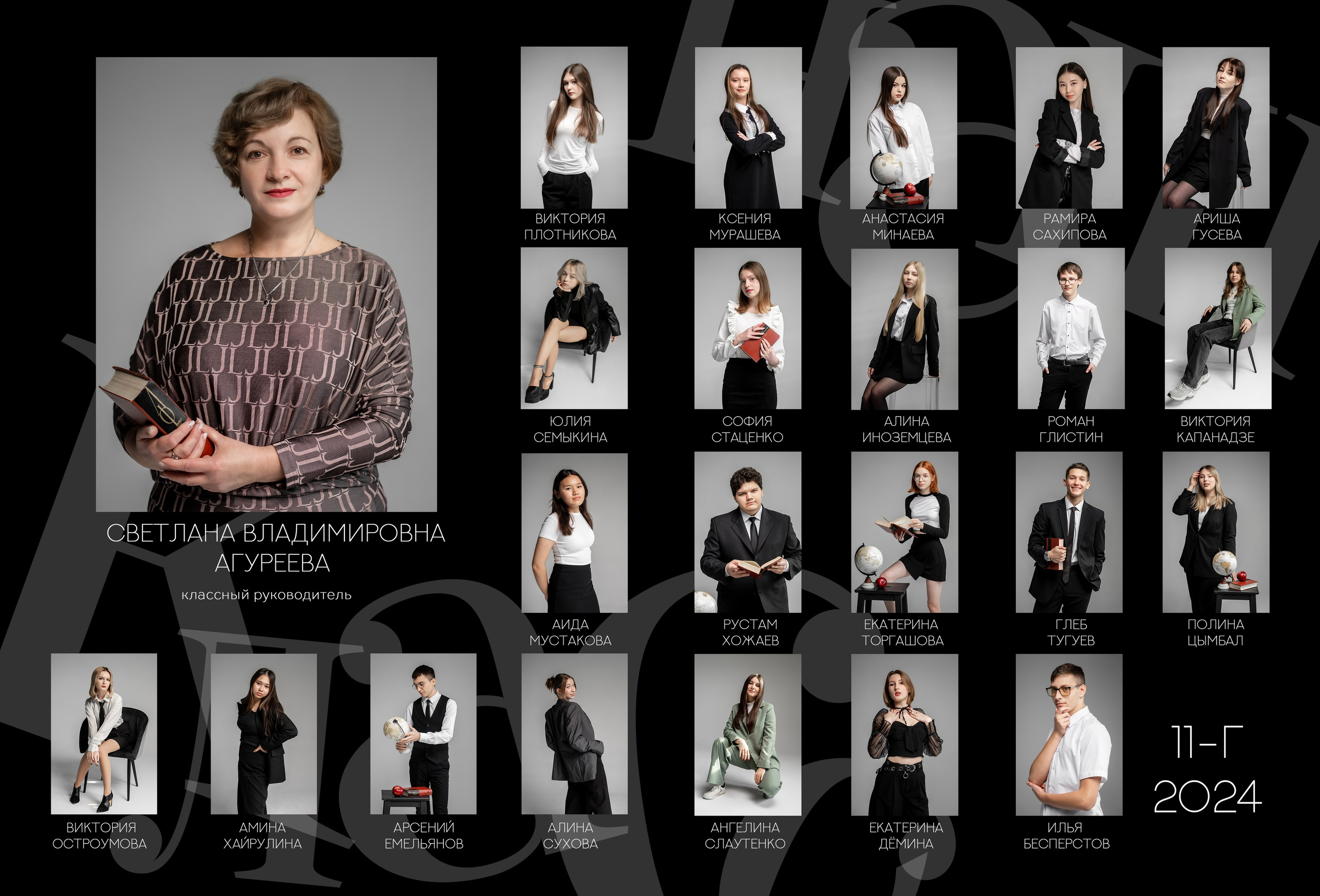 Классика-3. Ольга Плаксина фотограф в Саратове