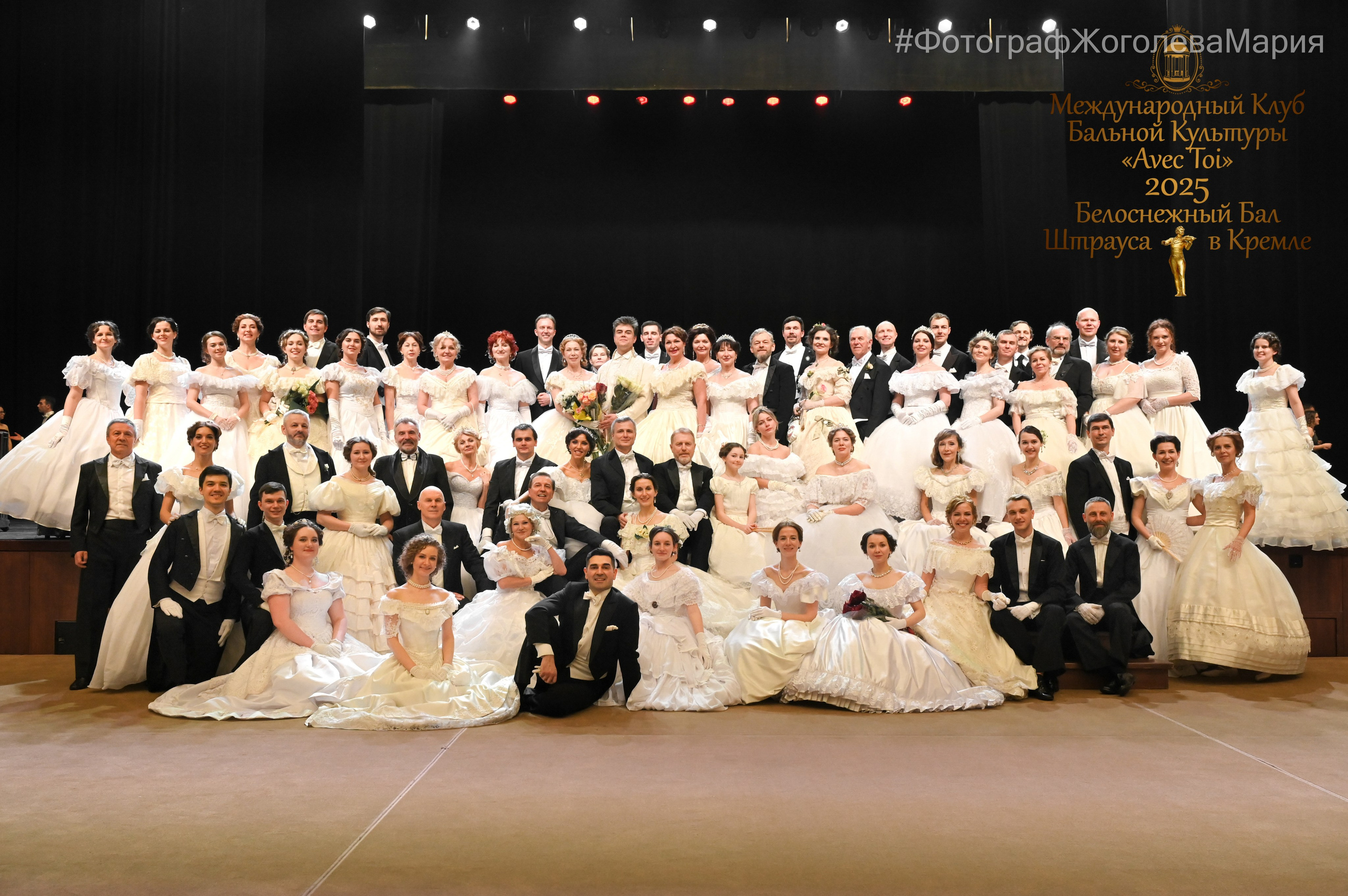 Фоторепортаж, репортажный фотограф, репортажная фотосъёмка, репортаж. Фотосессии в Москве. Фотограф Жоголева Мария