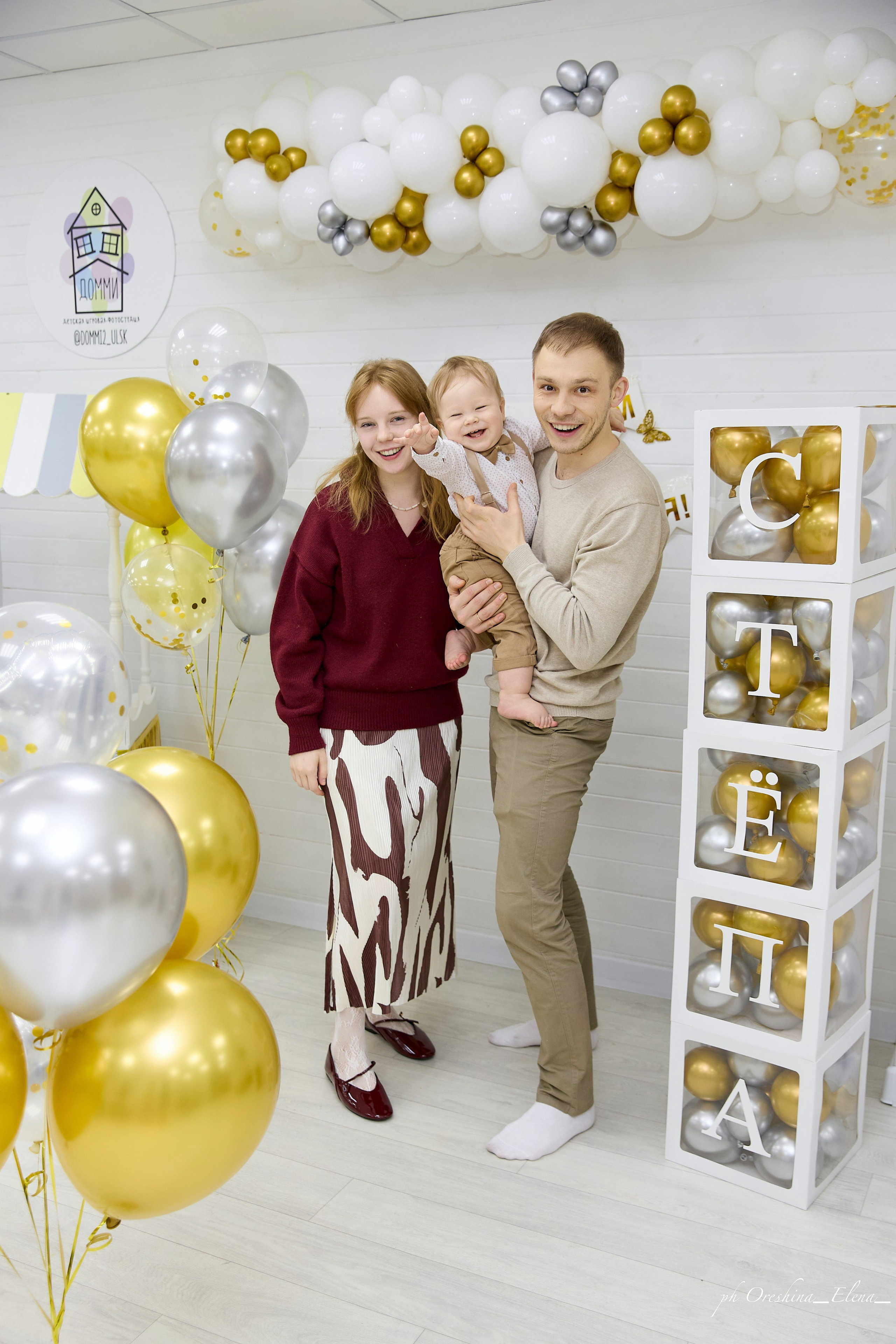 Степан, с Днём Рождения!!! Мы тебя любим ❤️. Свадебный и семейный фотограф в Ульяновске Орешина Елена