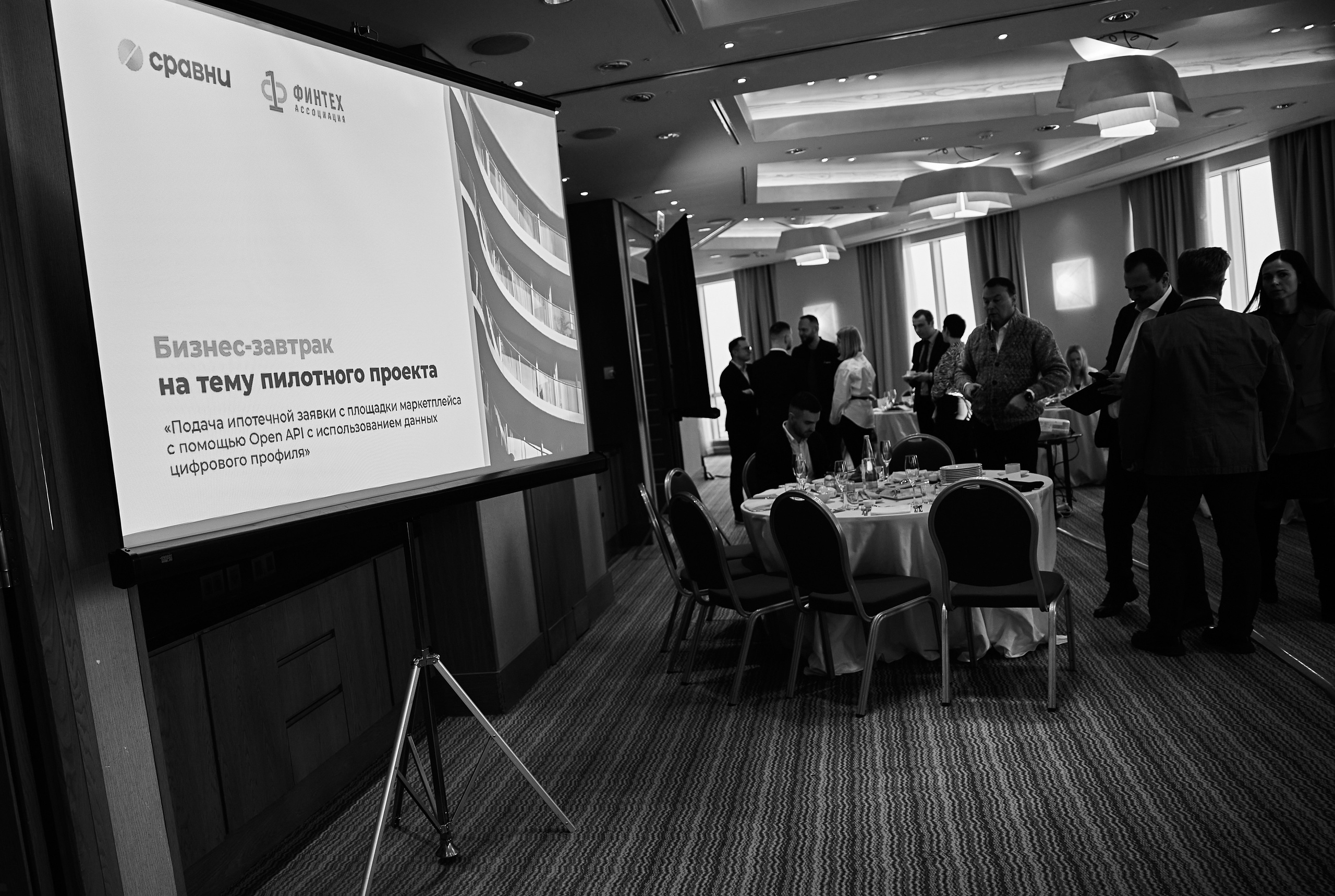 Репортажная съемка конференции в Москва сити. Репортажный фотограф Катерина Гилс Москва