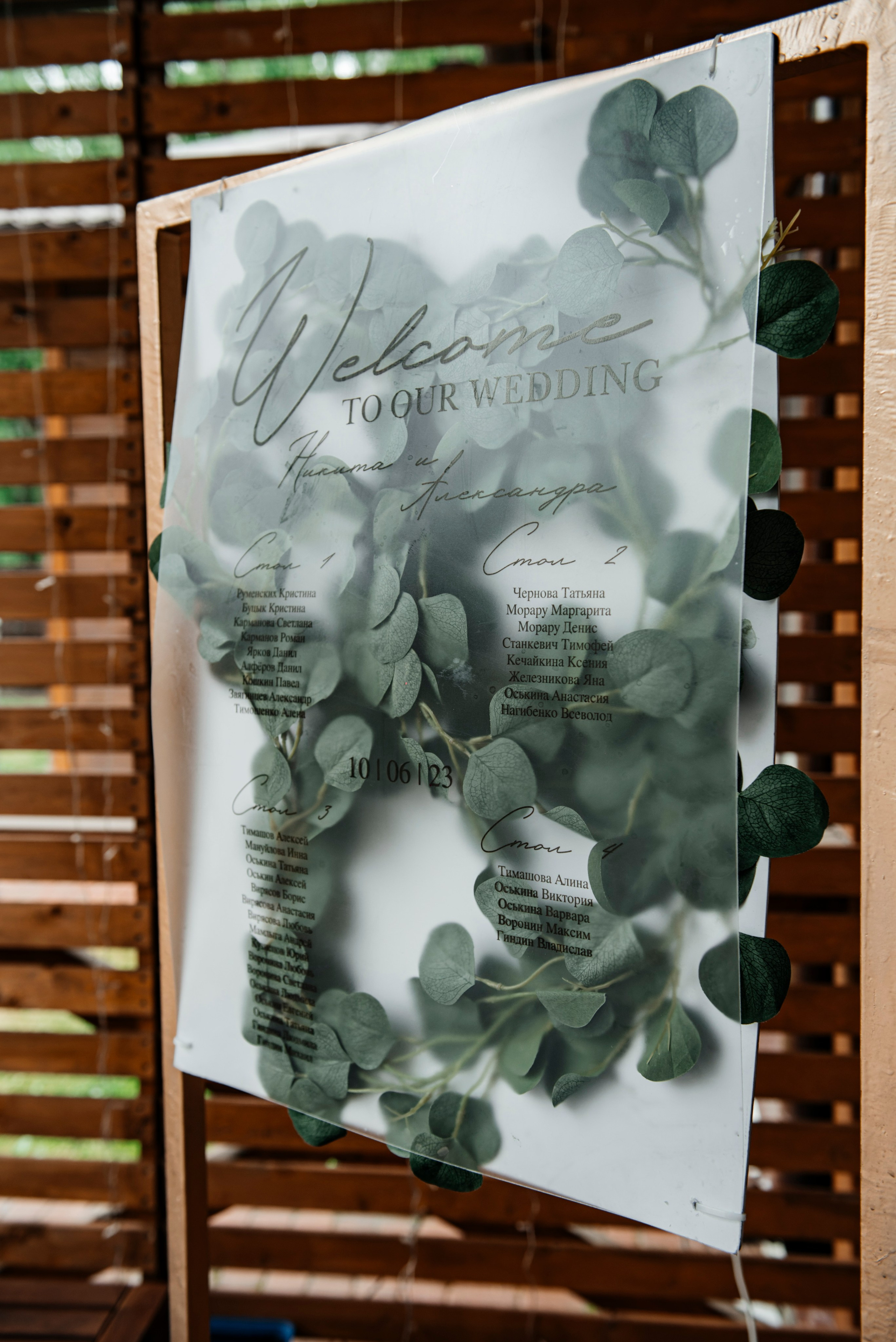 Никита и Александра. Фотограф Москва Артур Горвард