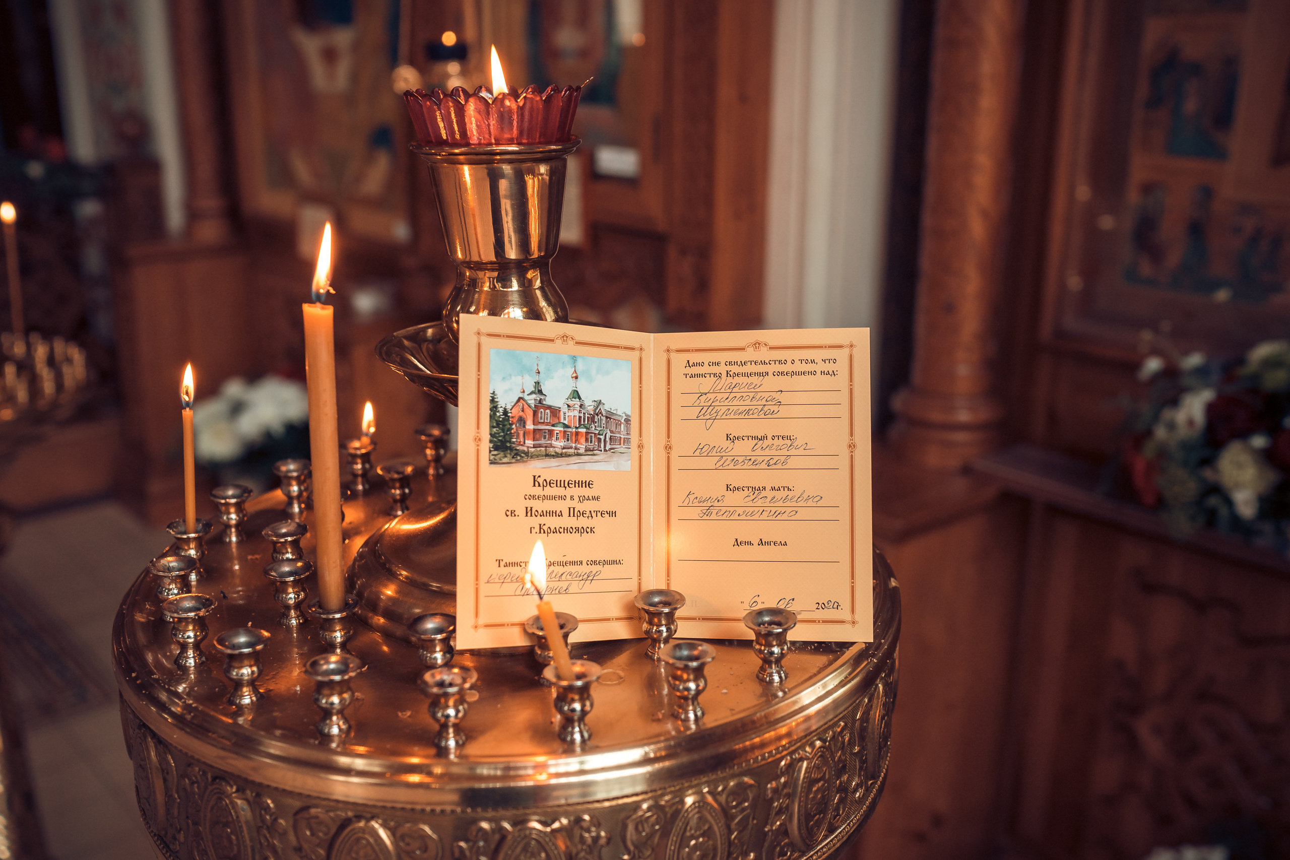 Крещение ребенка в Красноярске, Иоанна Предтечи. Фотограф на Крещение и Венчание в Красноярске Рамазанова Юлия
