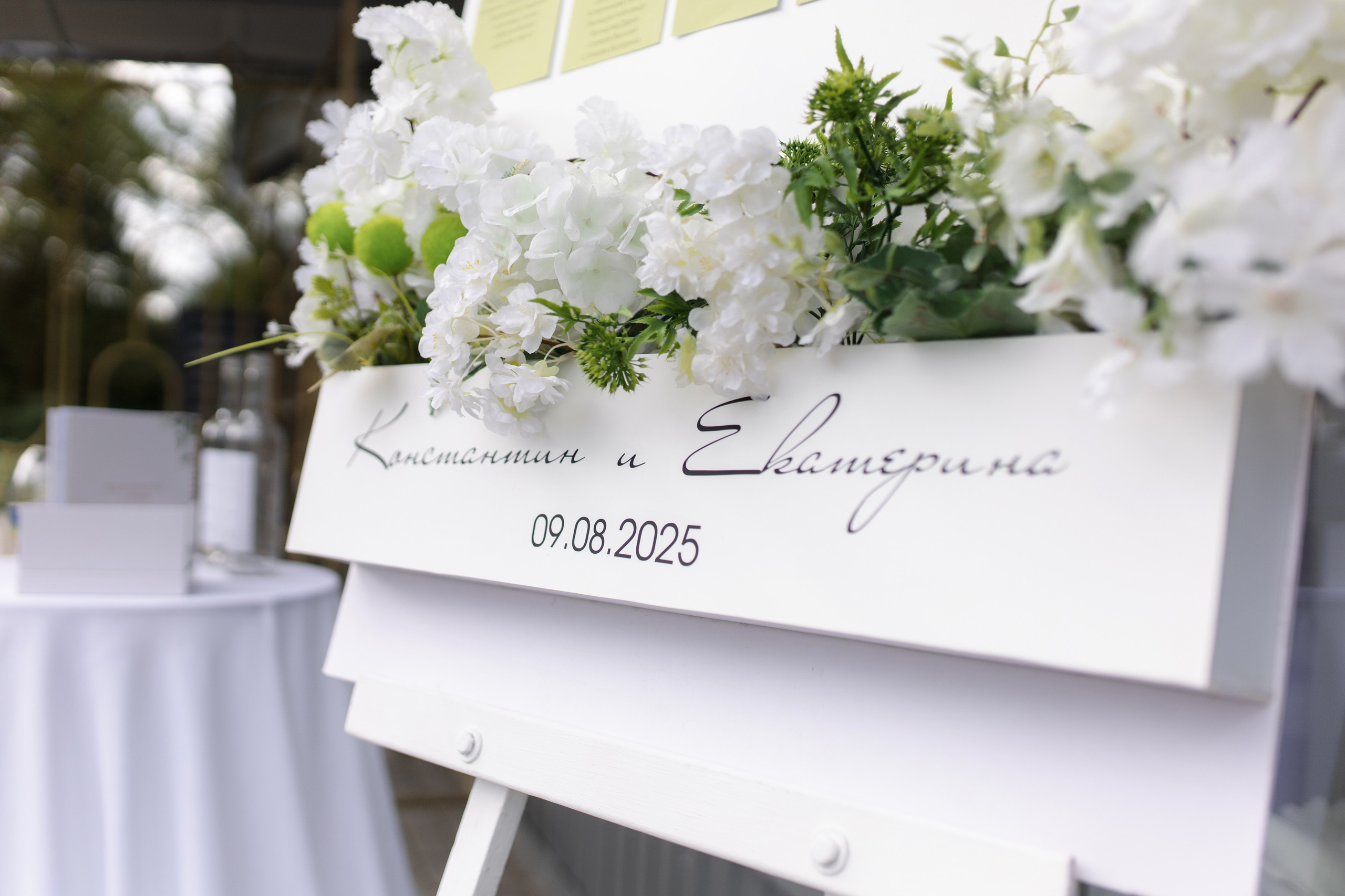 Костя+Катя. Свадебный и семейный фотограф в Белгороде Юлия Першина