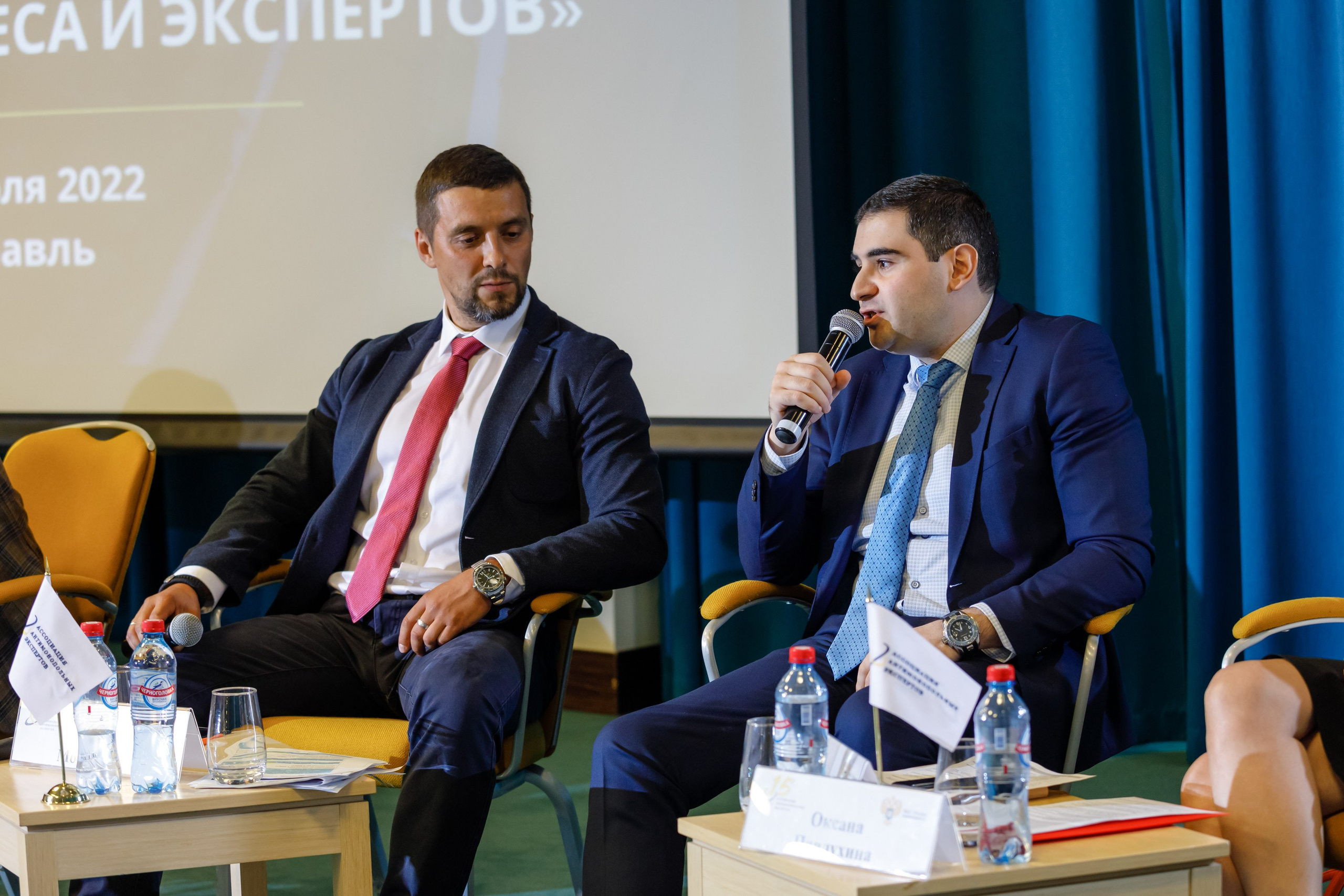 Конференция. COSMOS. Свадебный фотограф в Ярославле Анастасия Архипова