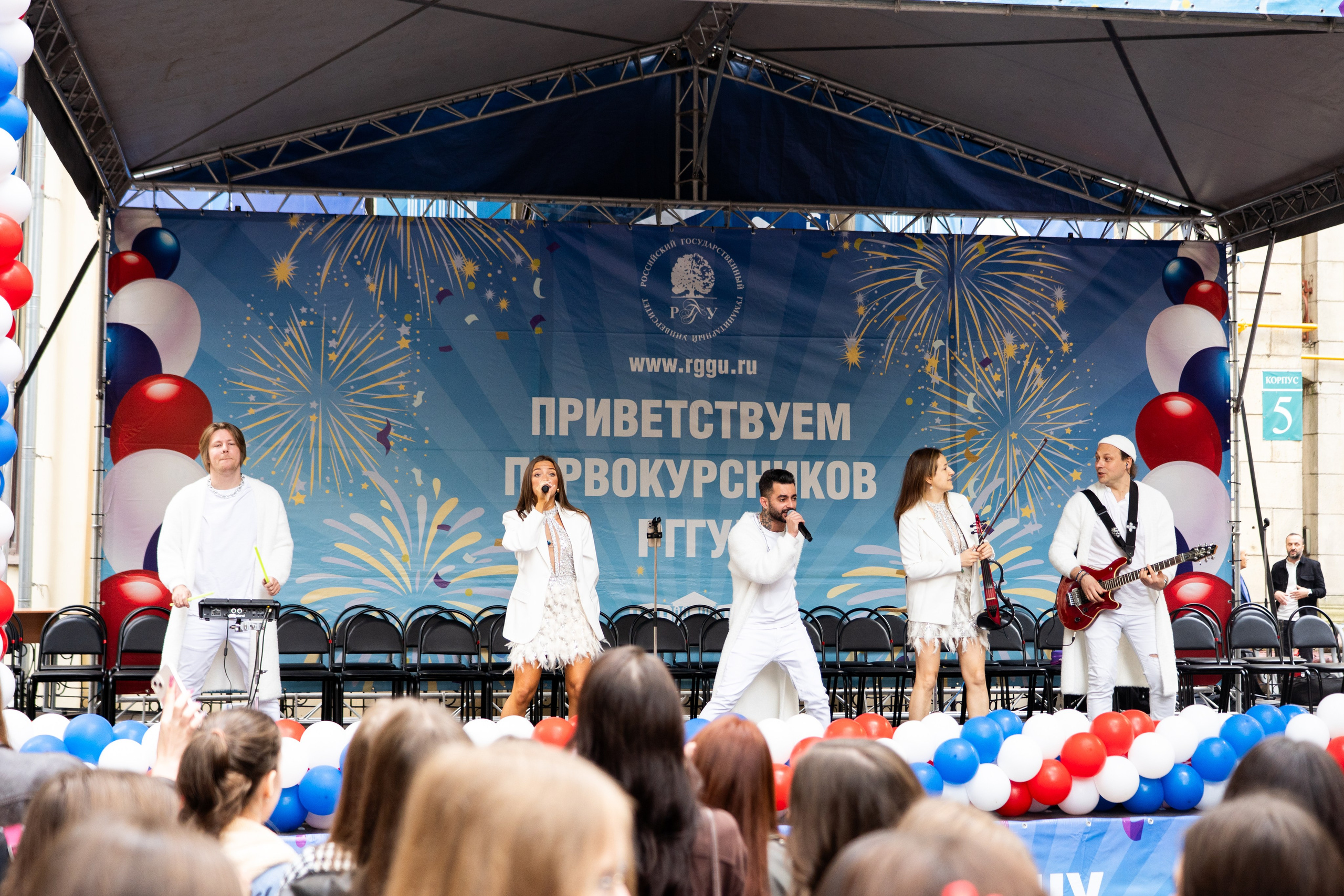 Посвящение в студенты в РГГУ. Репортажный фотограф в Москве Легкая Софья