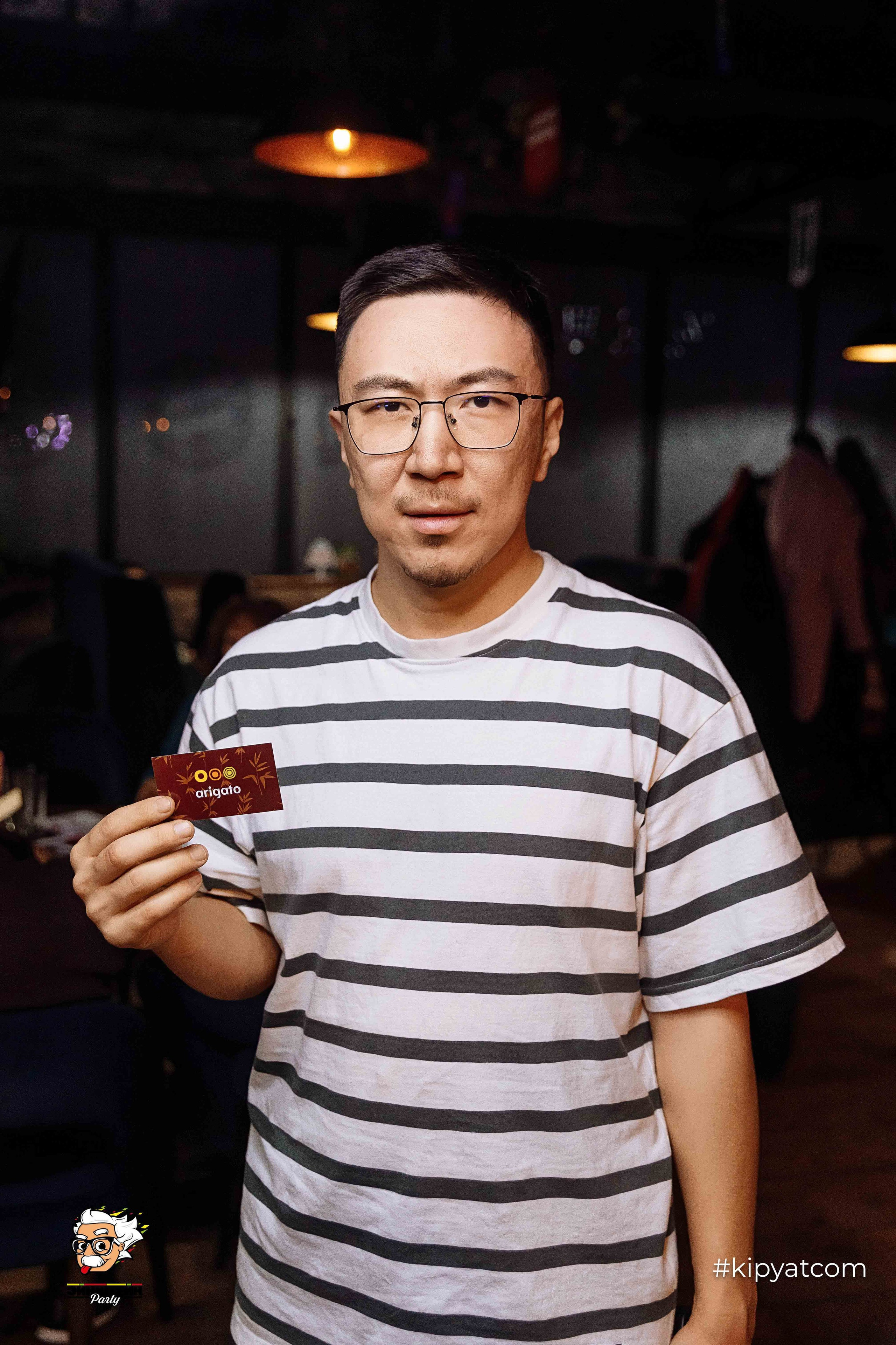 Эйнштейн Party