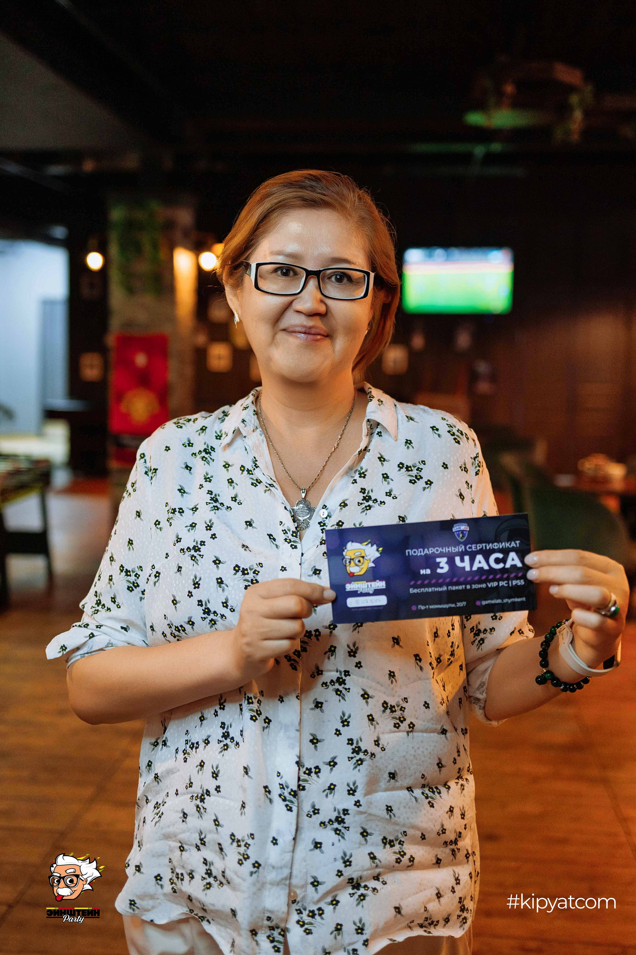 Эйнштейн Party