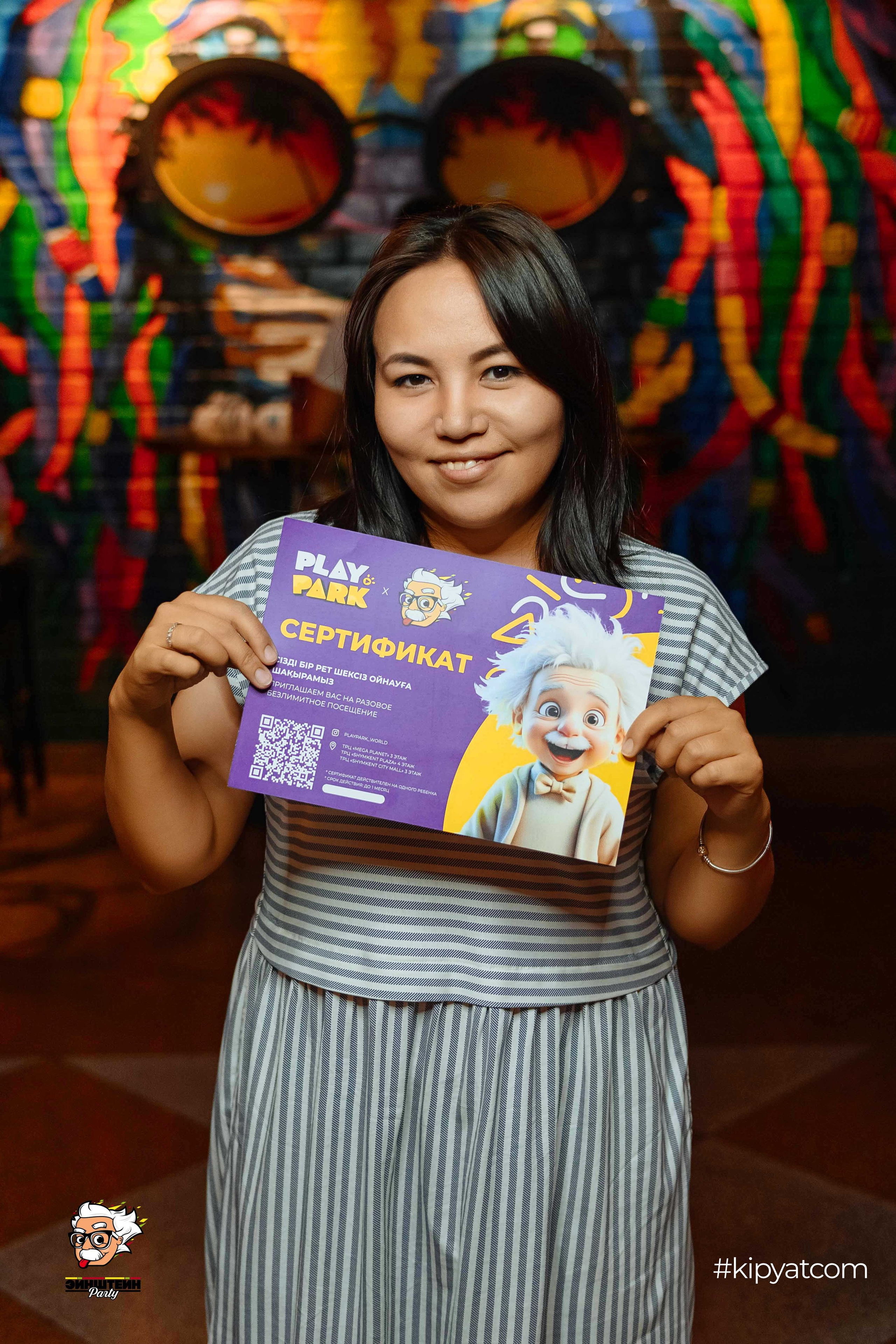 Эйнштейн Party