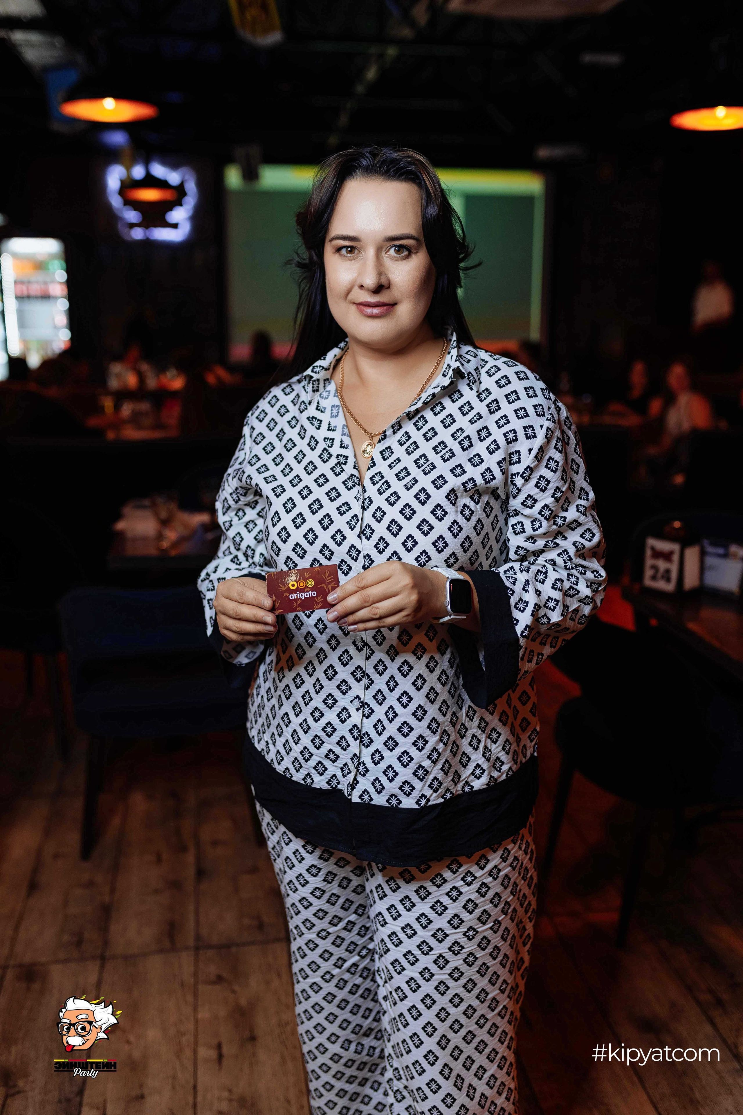 Эйнштейн Party