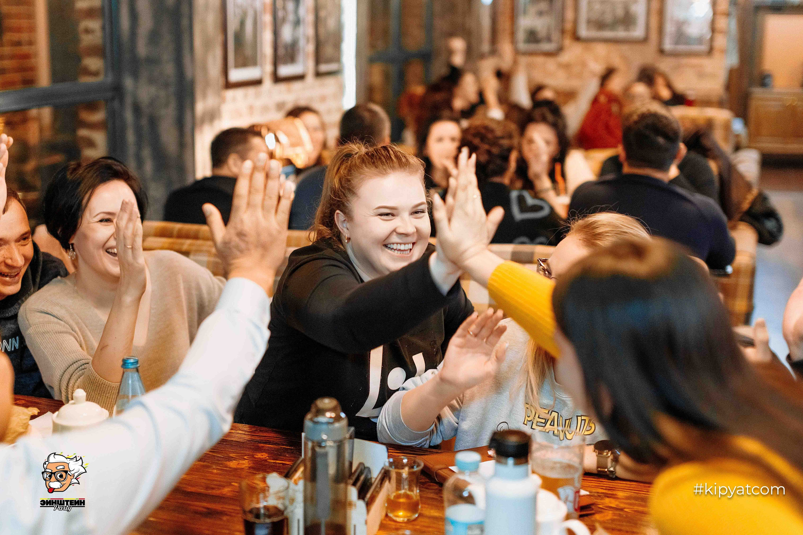 Эйнштейн Party