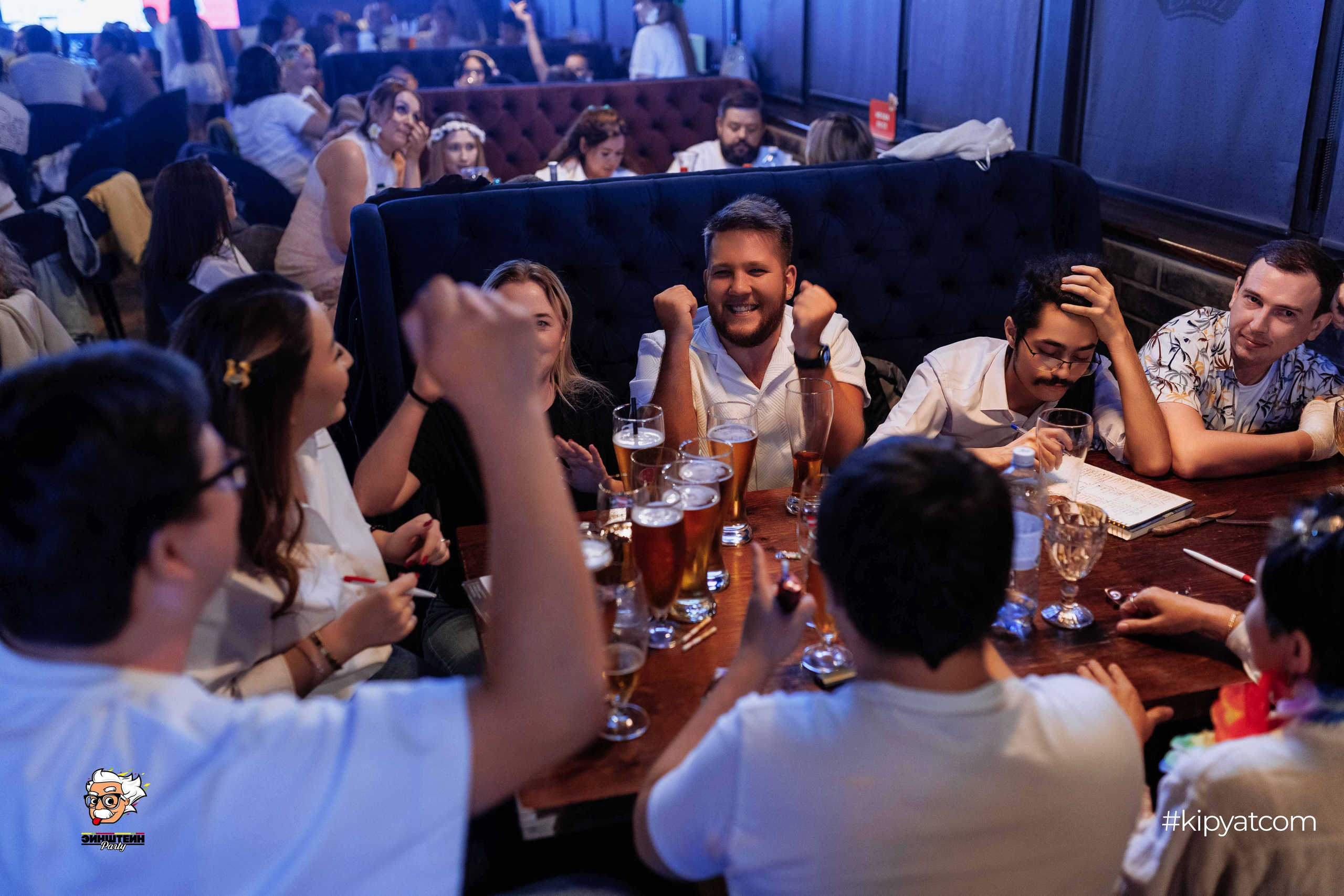 Эйнштейн Party