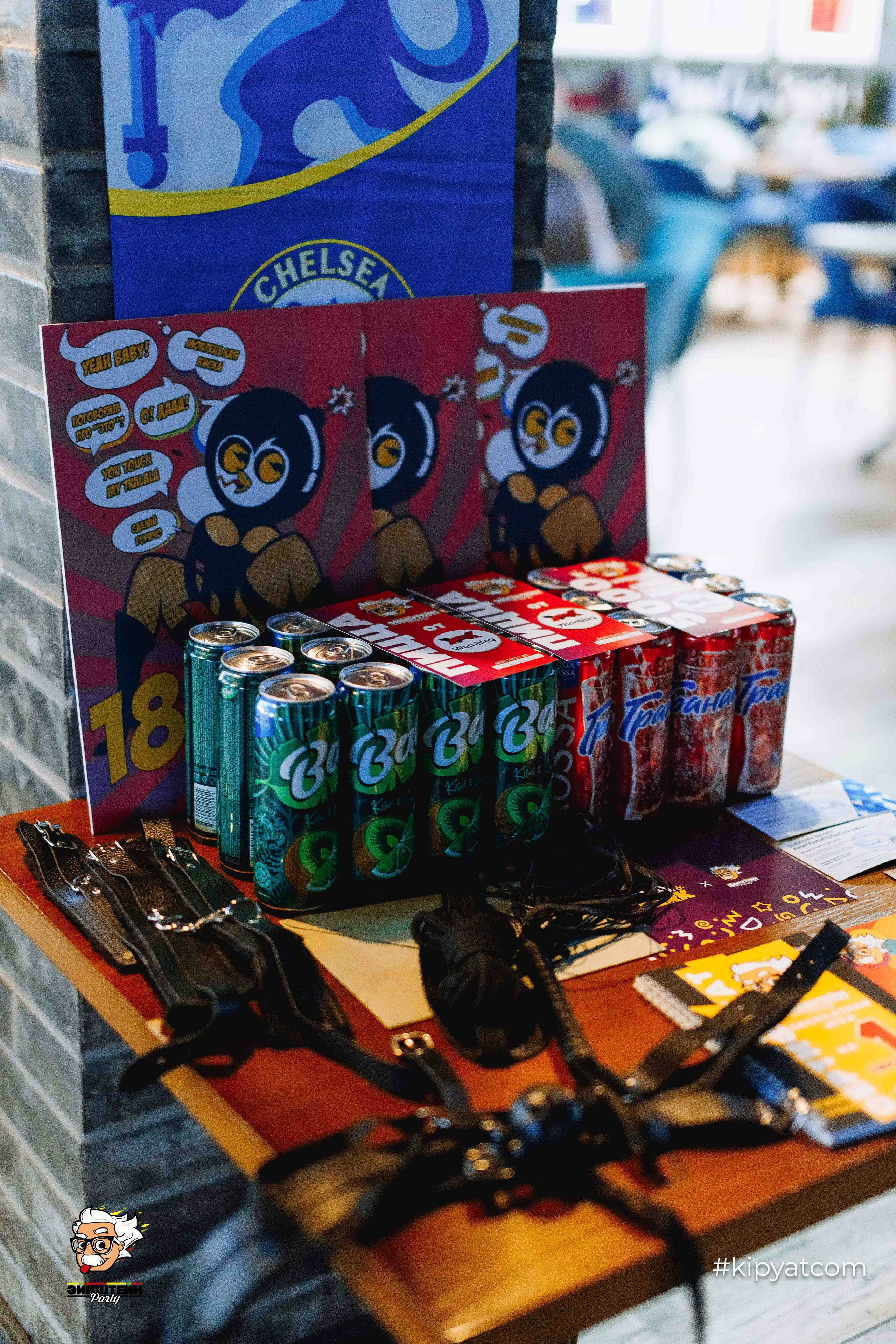 Эйнштейн Party