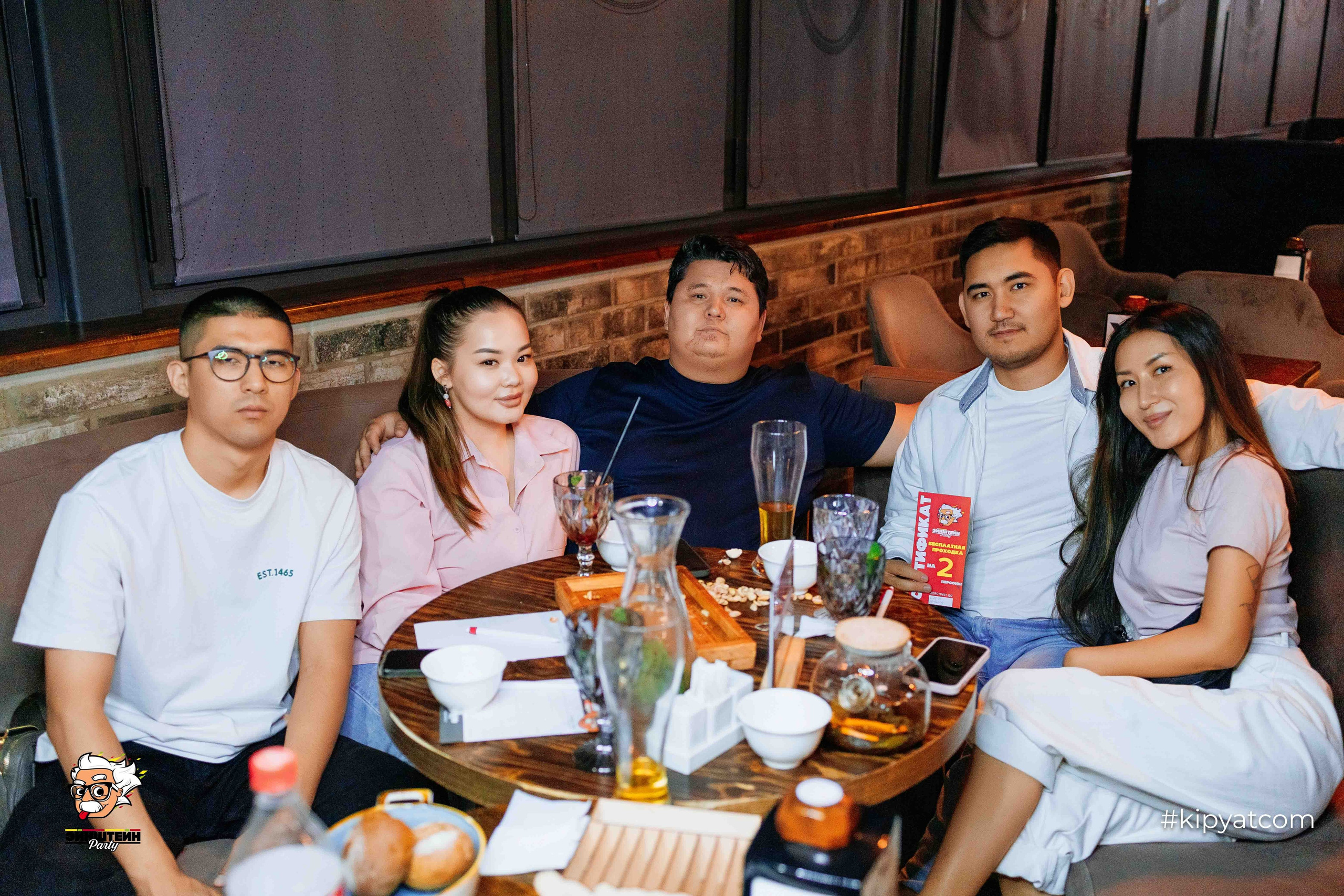 Эйнштейн Party