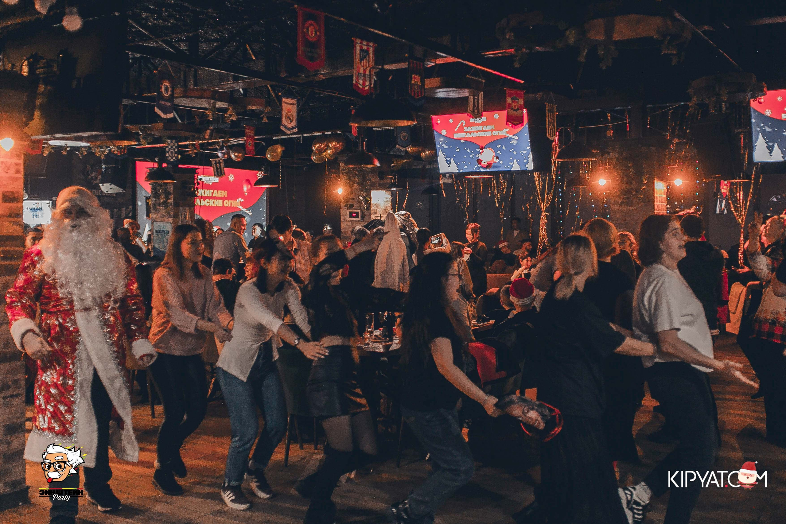 Эйнштейн Party