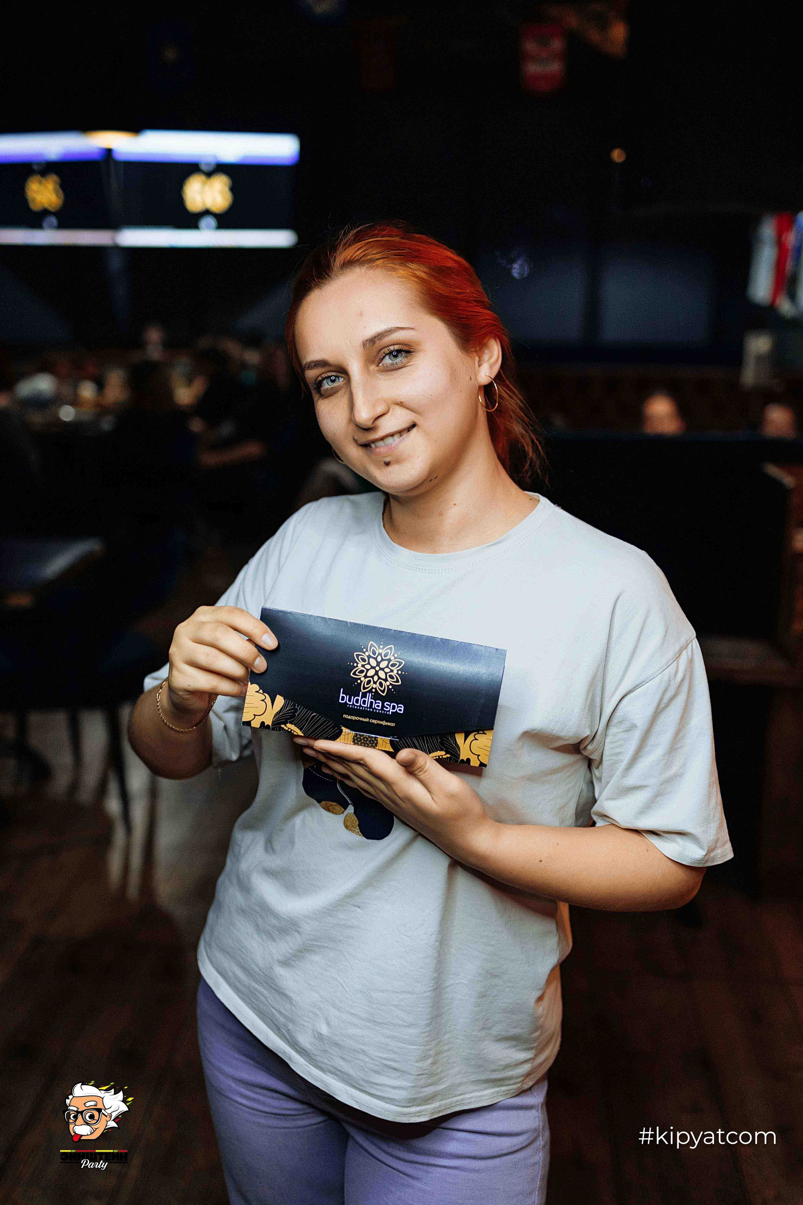 Эйнштейн Party