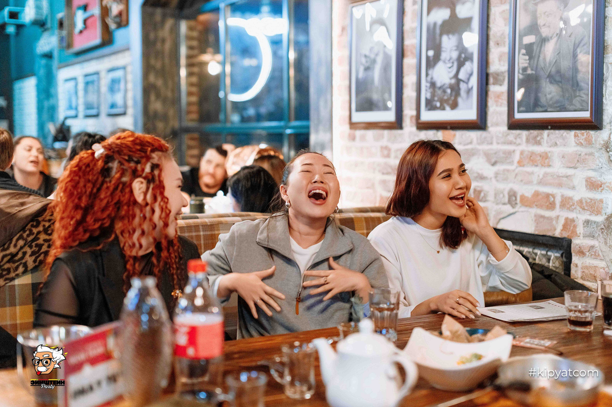 Эйнштейн Party