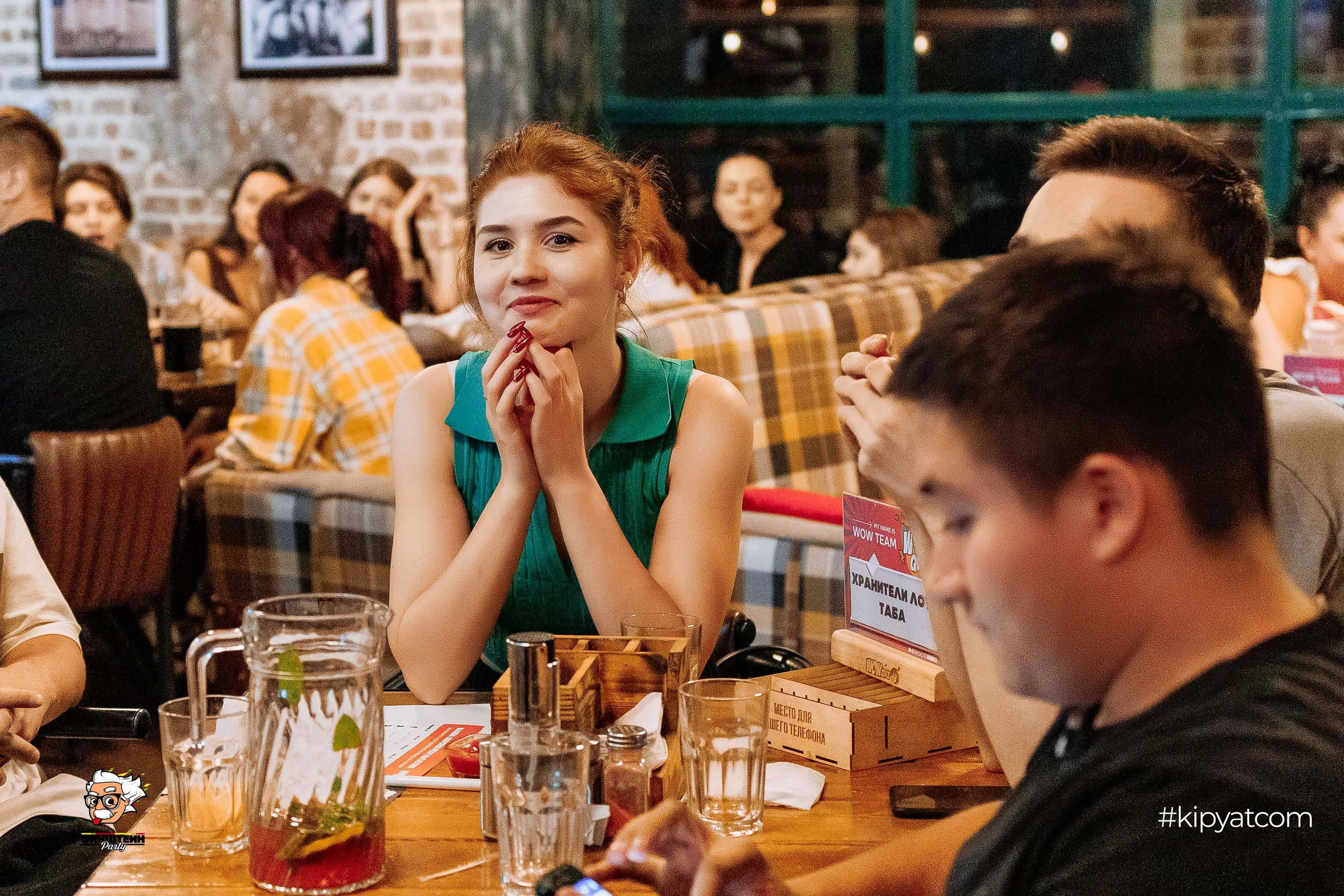 Эйнштейн Party