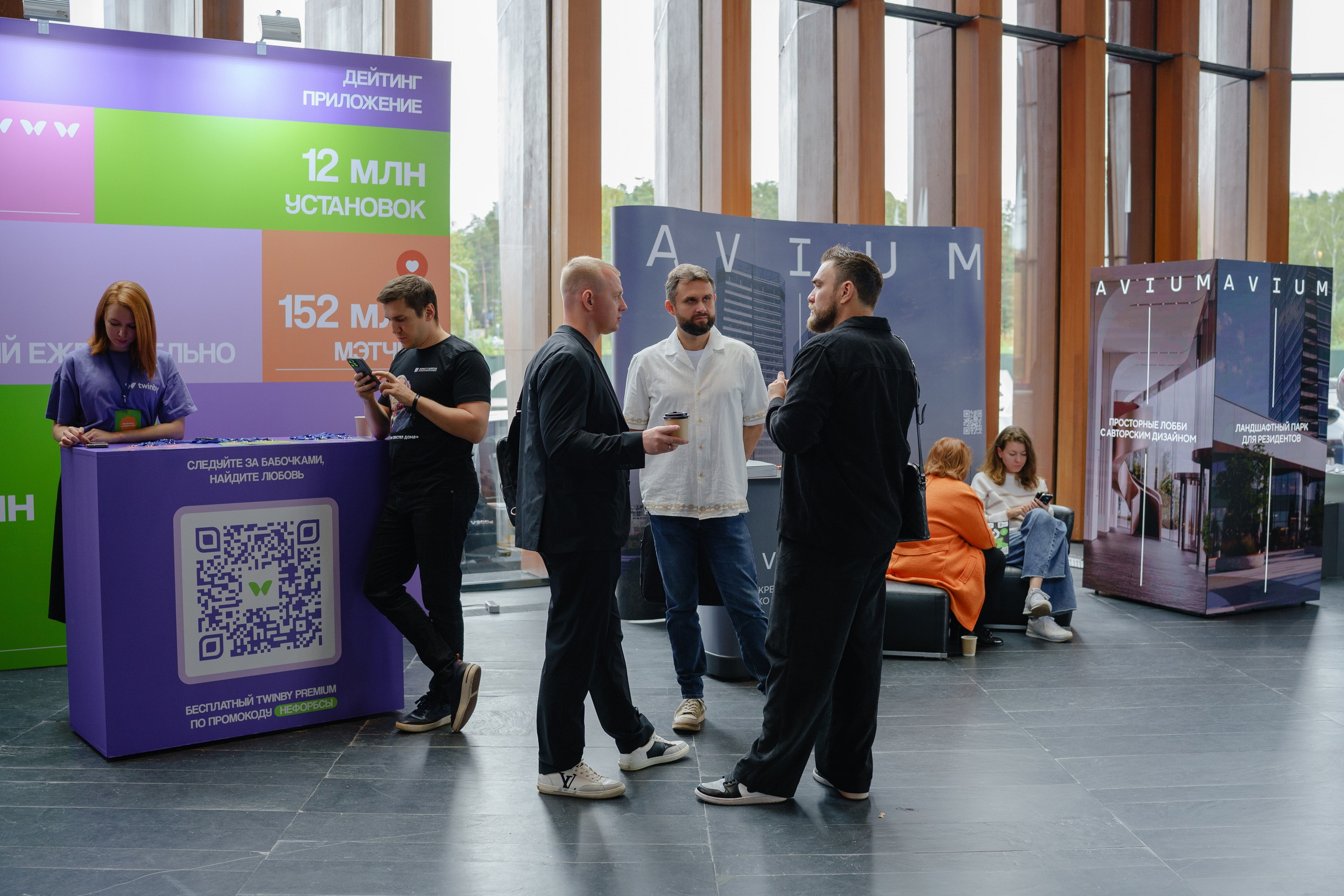 Фотограф репортажный на конференцию/форум в Москве. Репортажный фотограф в Москве Саша Дружинина