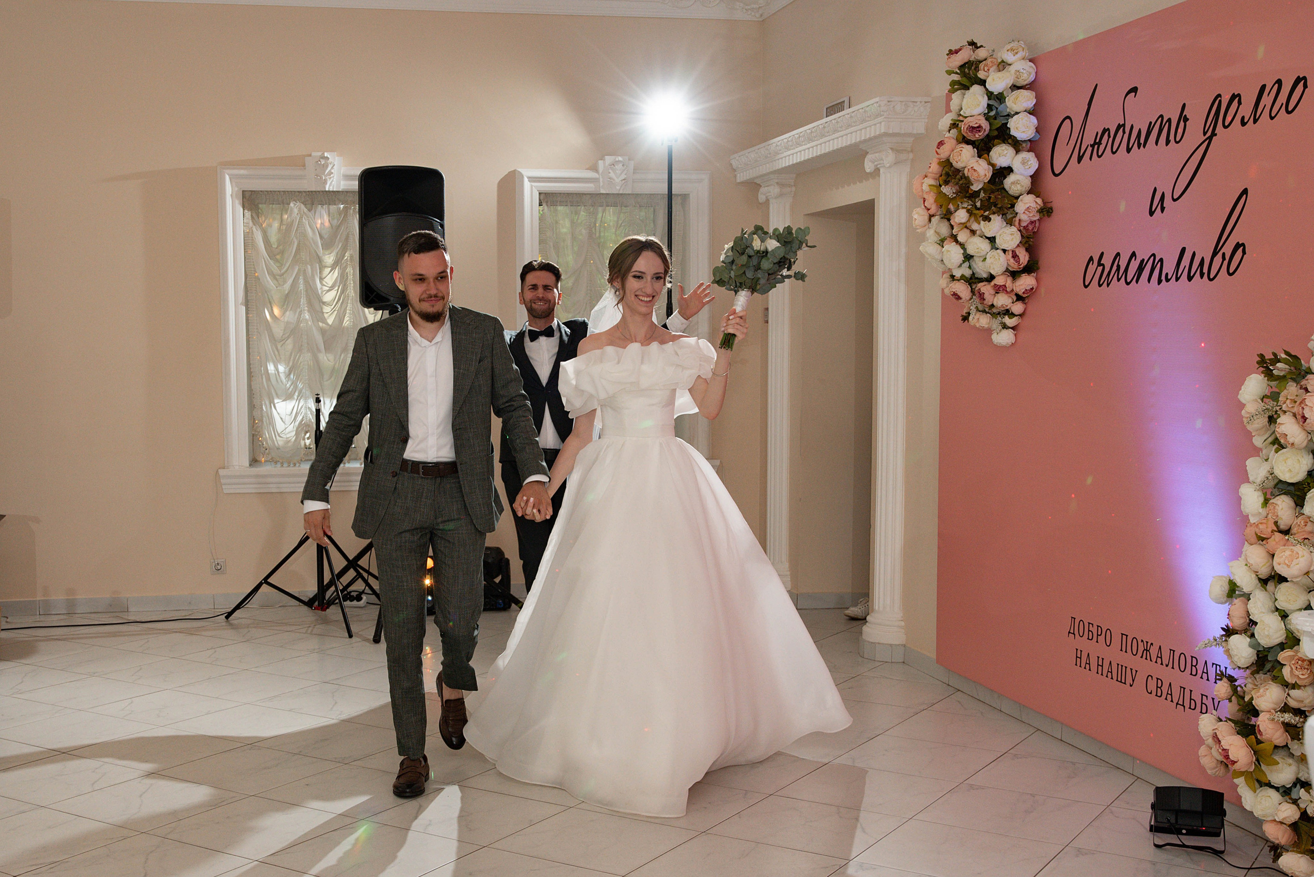 Марина и Максим. Фотограф Дарья Костина