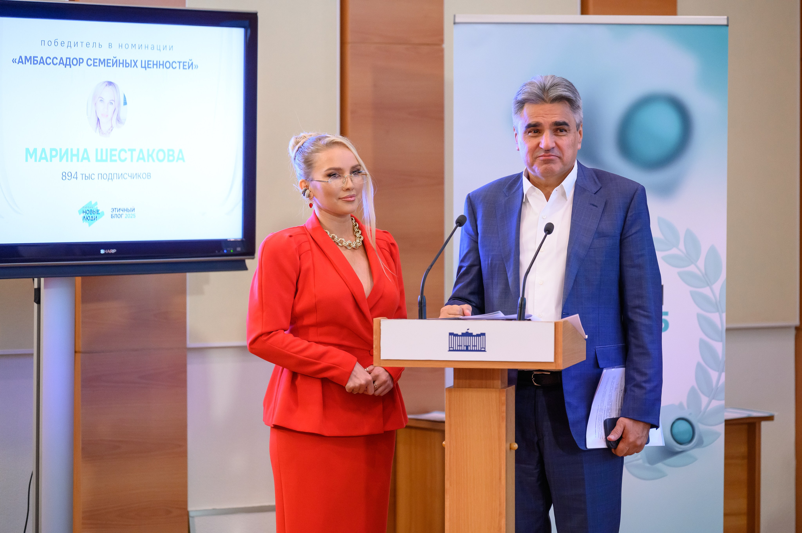 Премия «Этичный Блог». Семейный фотограф Казакова Дарья