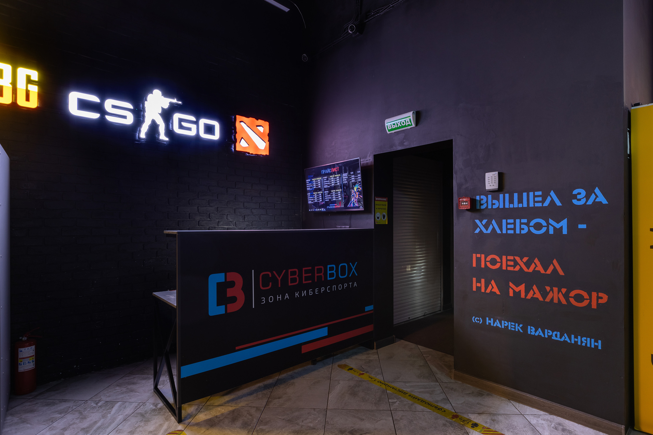 Интерьерная фотосъемка компьютерного клуба. Интерьерный фотограф в Москве Роман Потапов