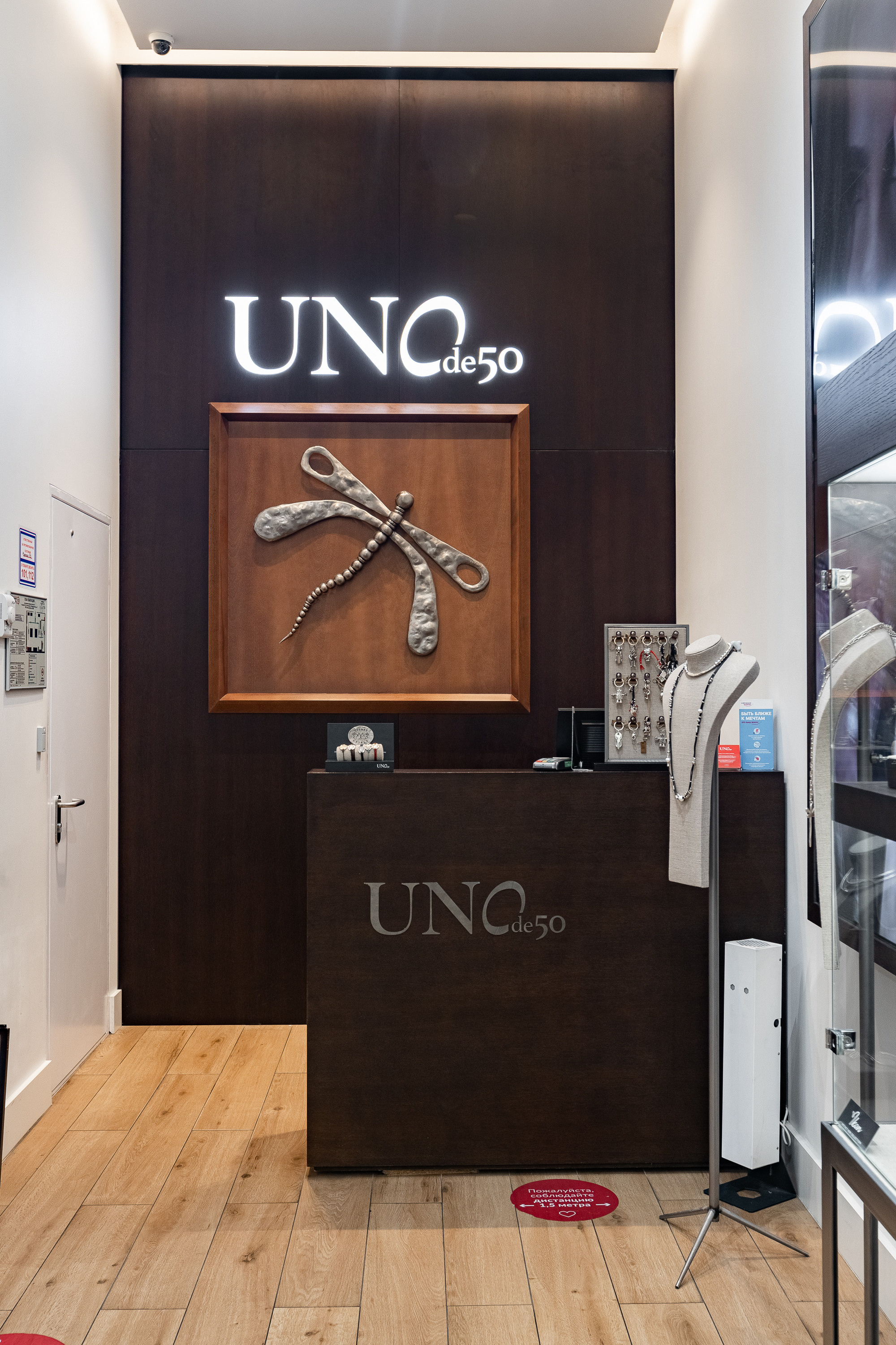 UnoDe50. Интерьерный фотограф в Москве Роман Потапов