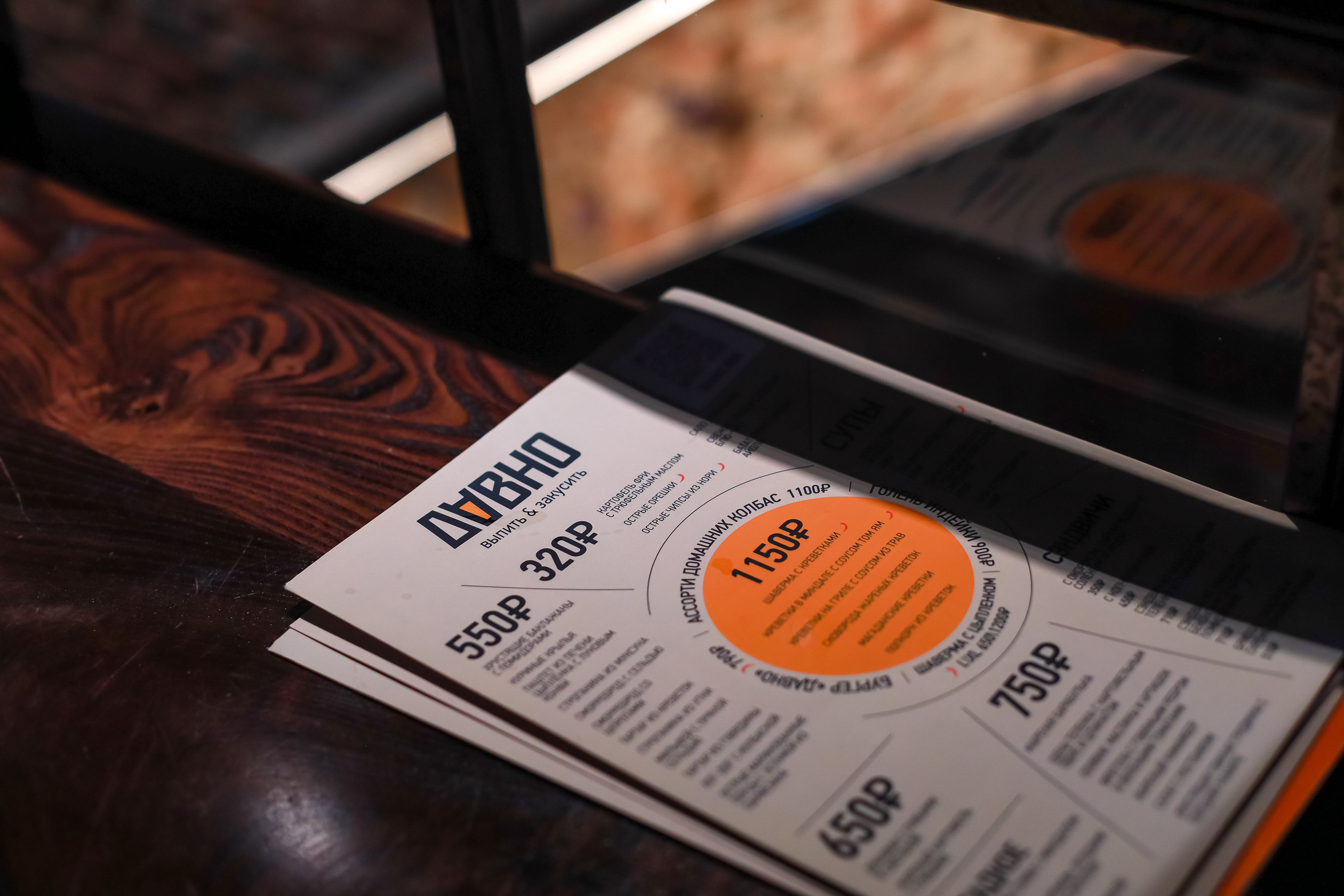 Давно. Бар на Патриарших. Интерьерный фотограф в Москве Роман Потапов